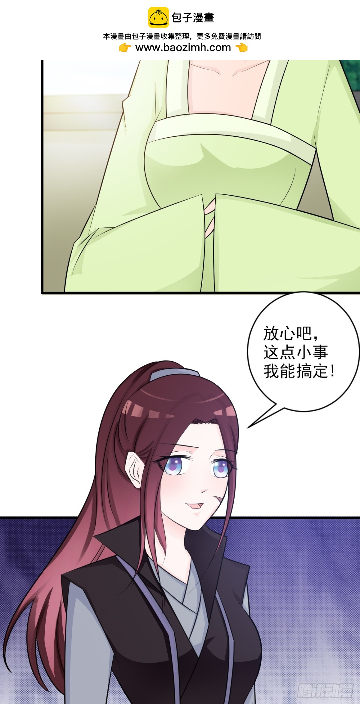 第27话-第28话