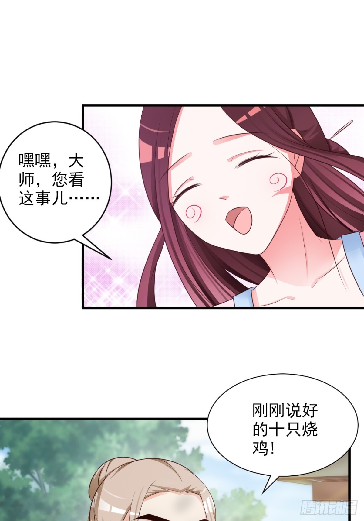 第27话-第28话