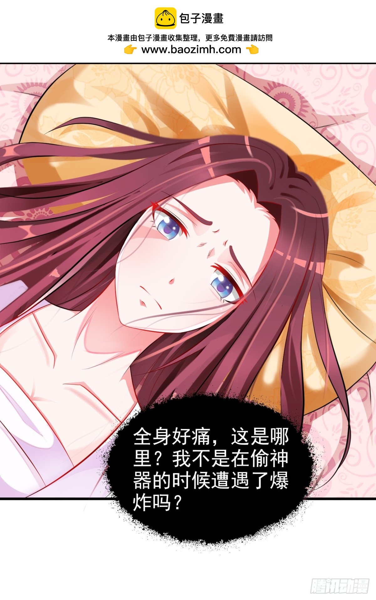 第1话-第2话
