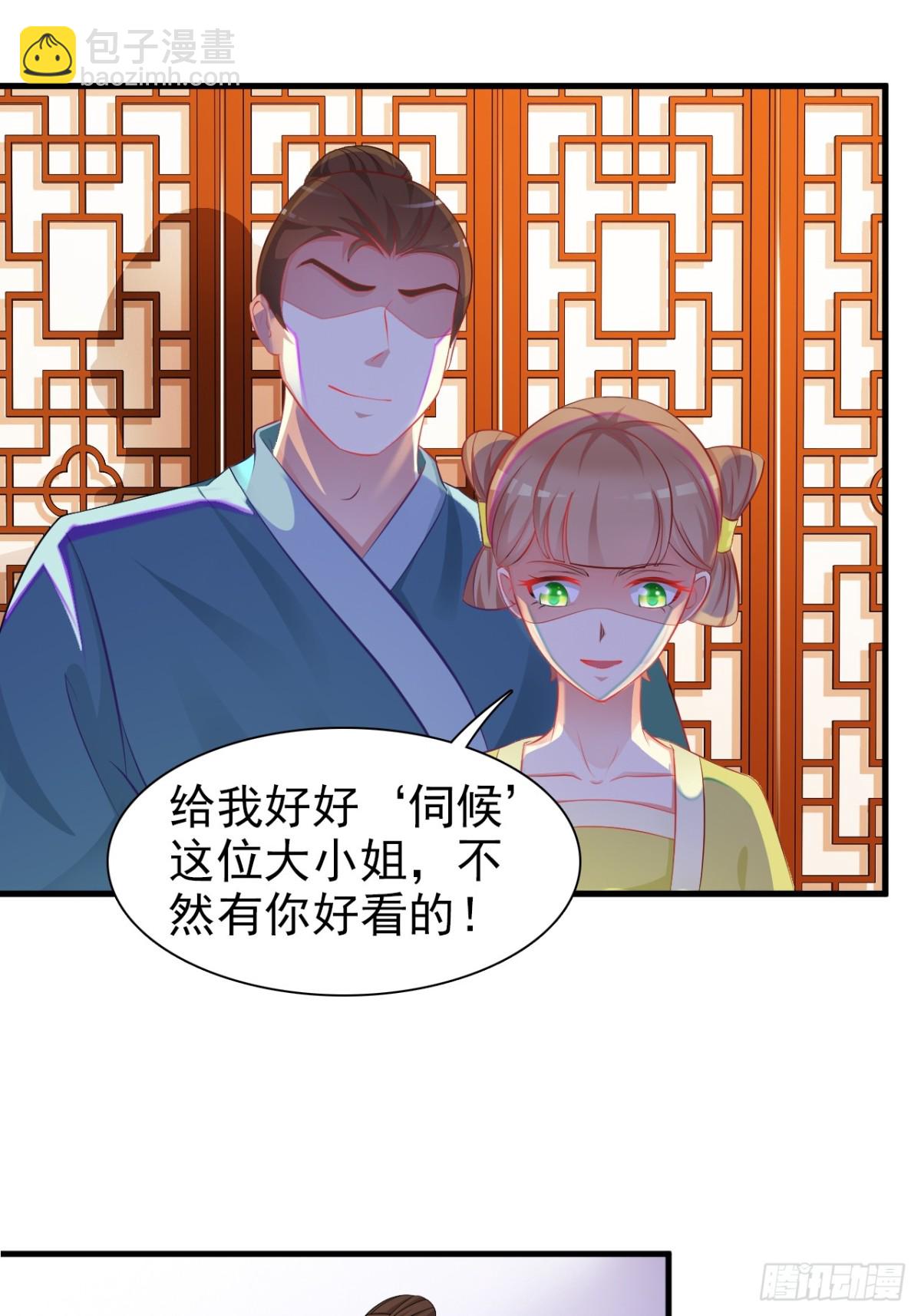 第1话-第2话