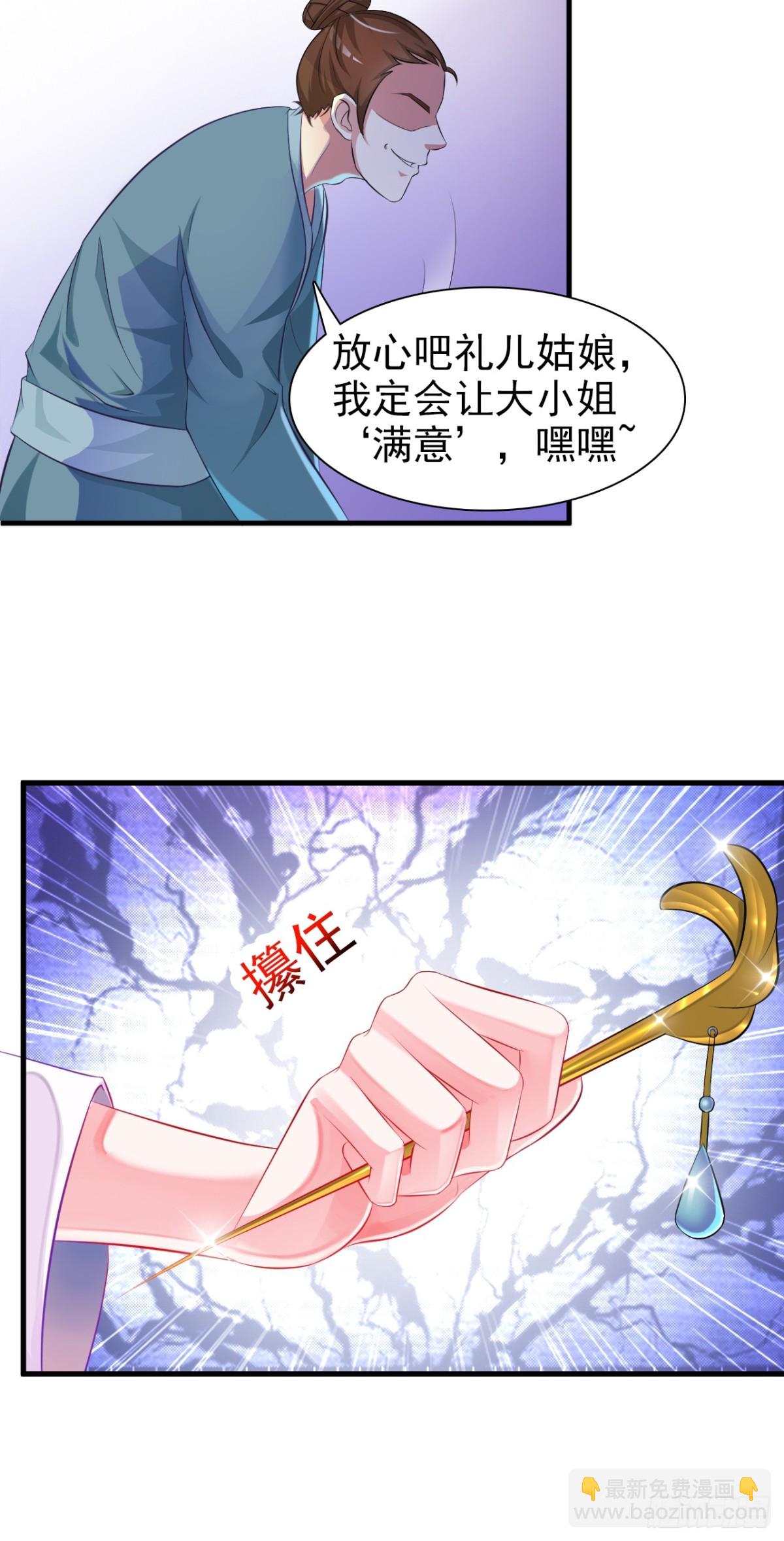 第1话-第2话