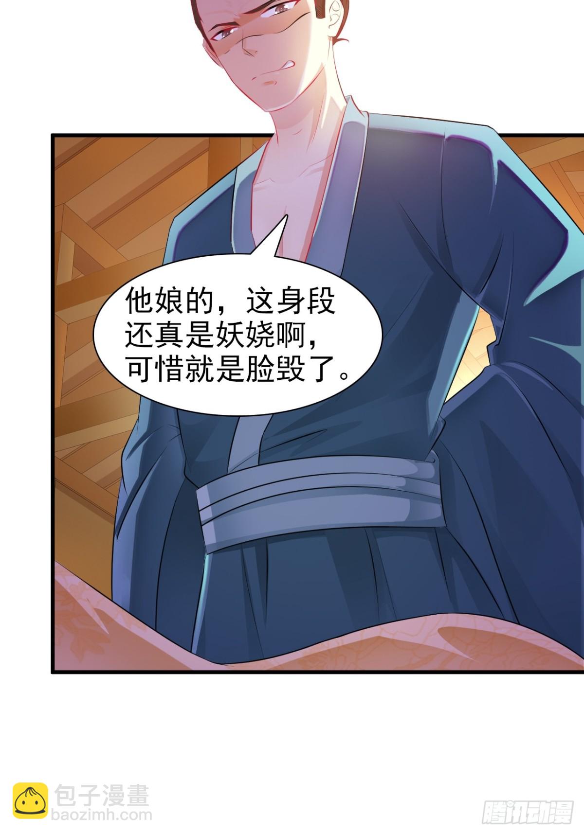 第1话-第2话