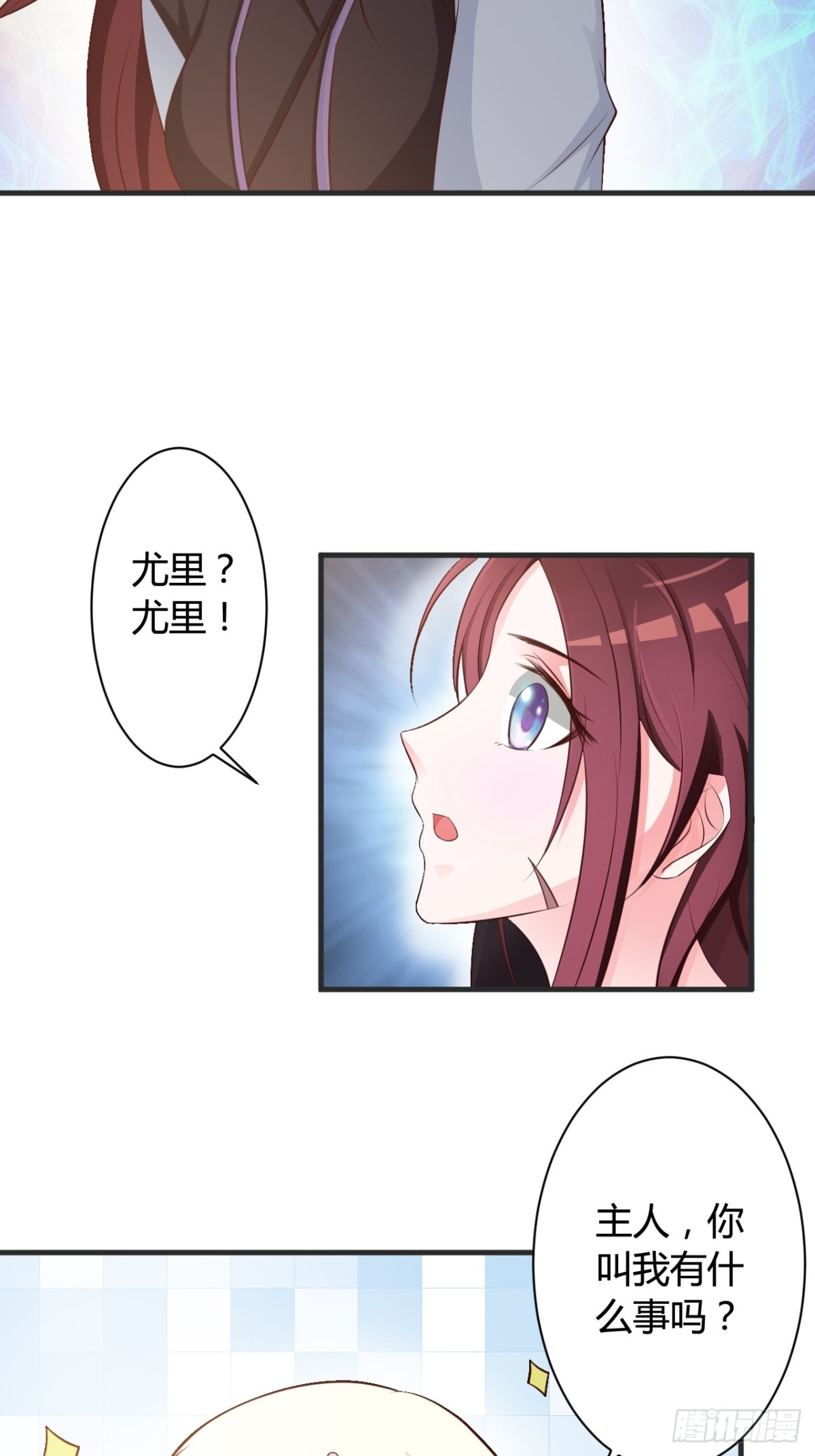 第29话-第30话