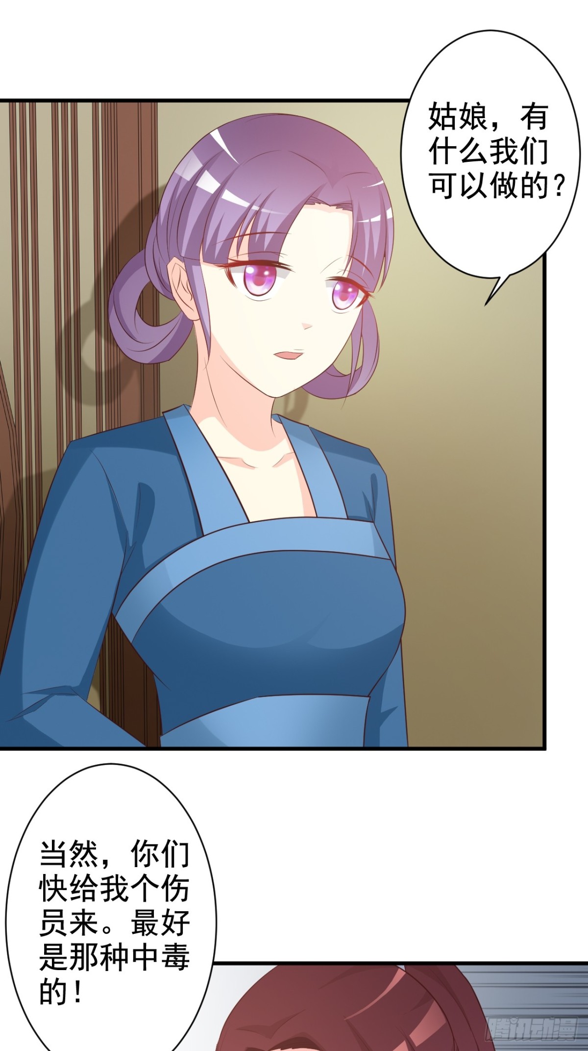第31话-第32话