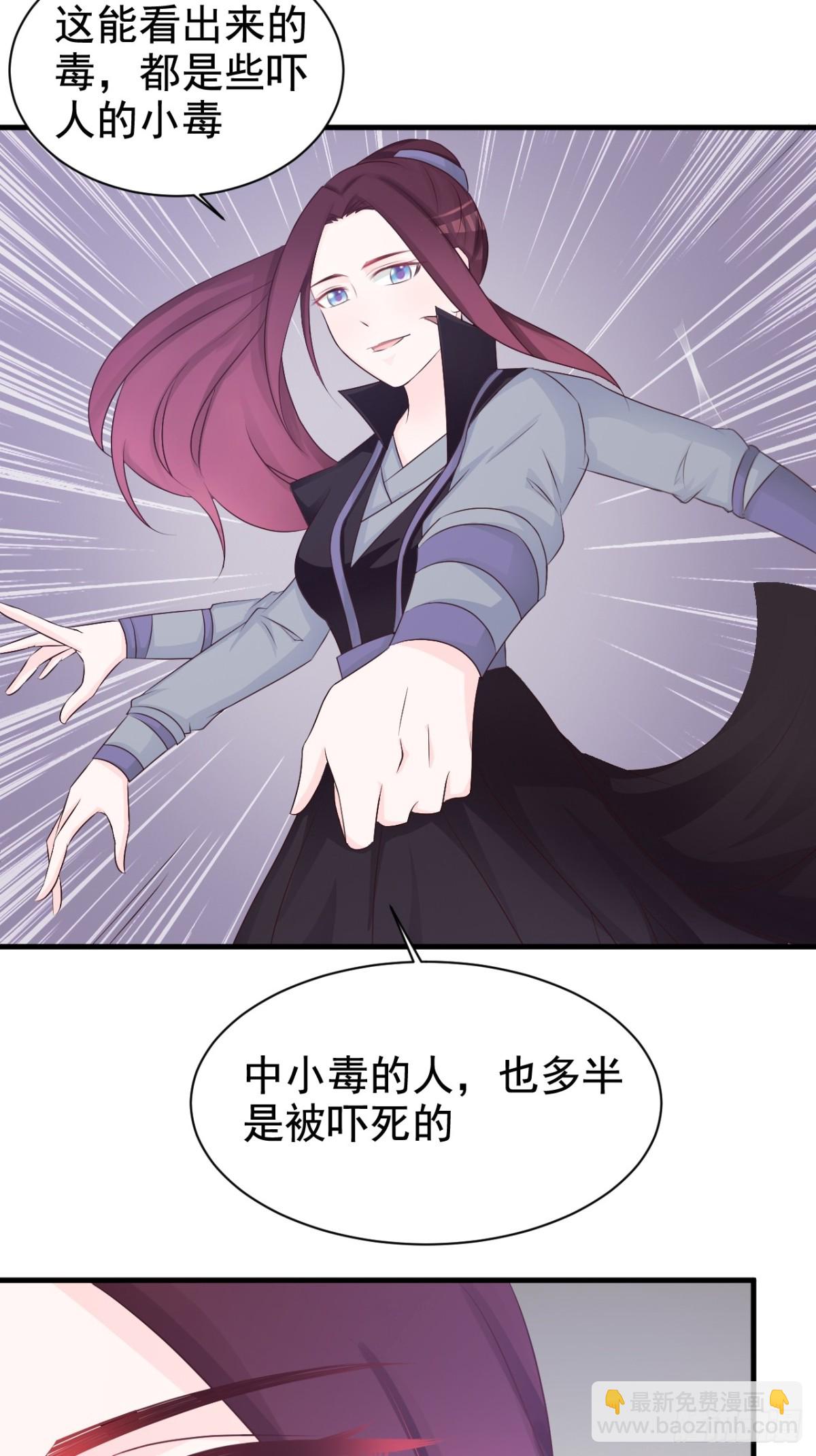 第31话-第32话
