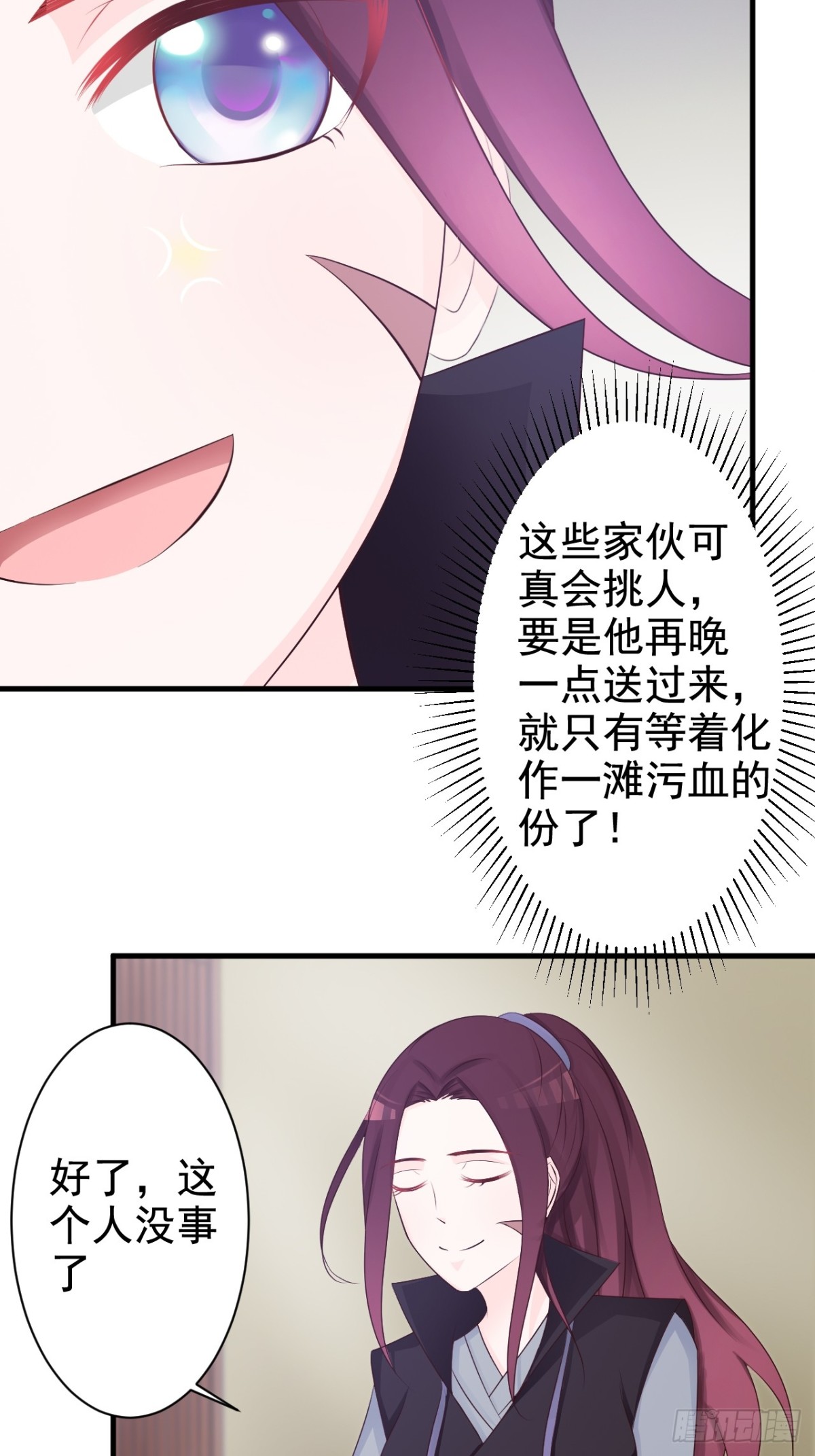 第31话-第32话