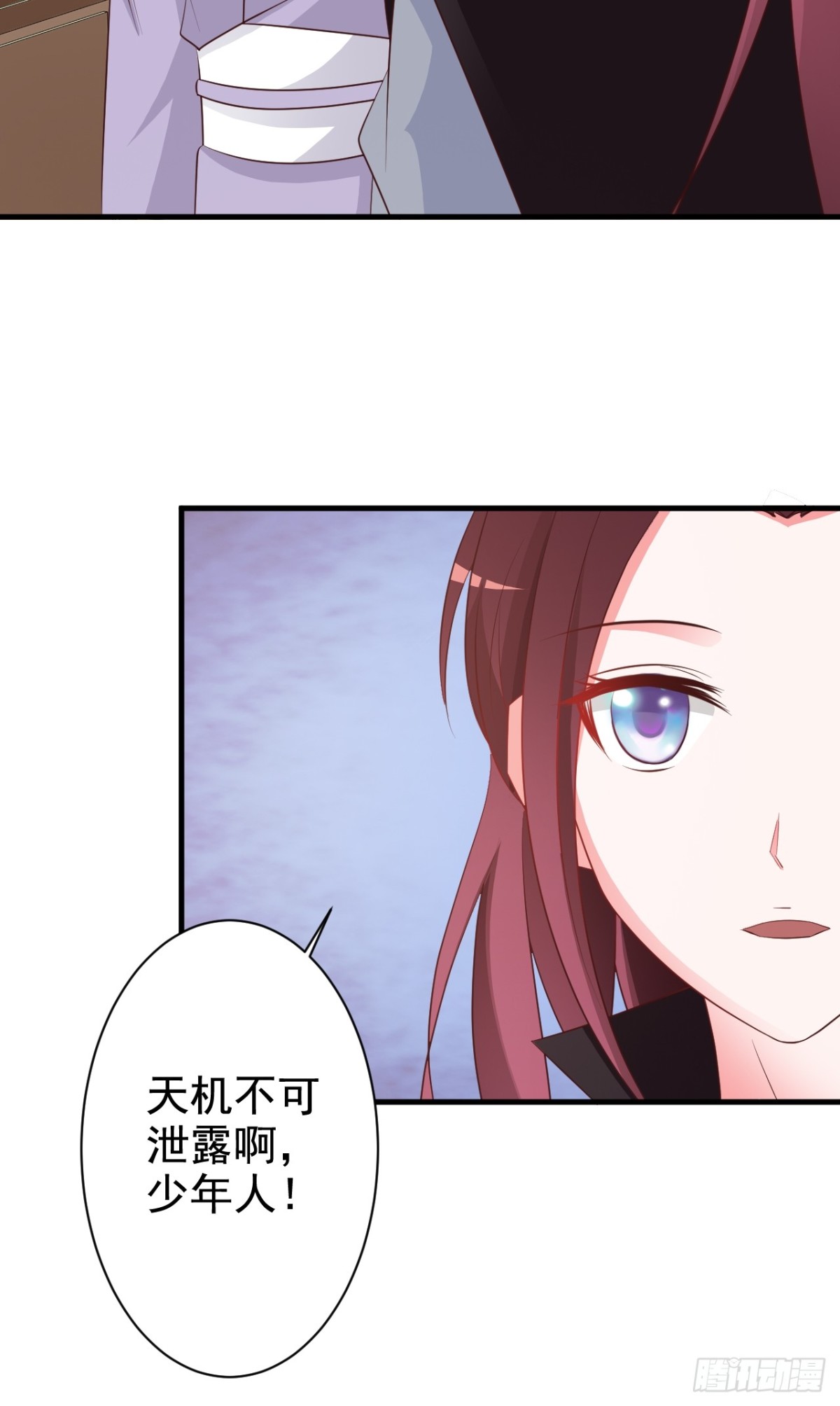 第31话-第32话