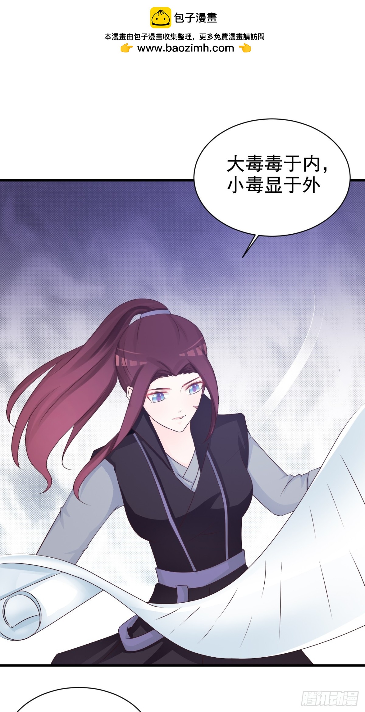 第31话-第32话