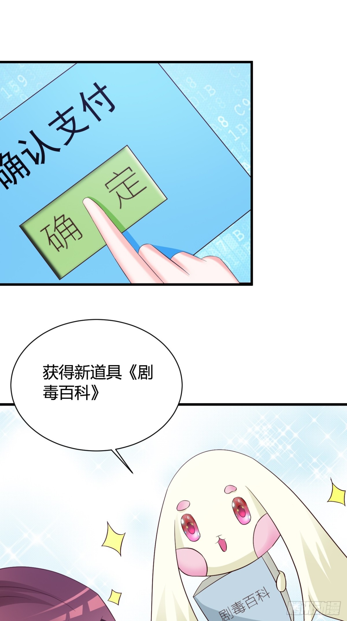 第33话-第34话