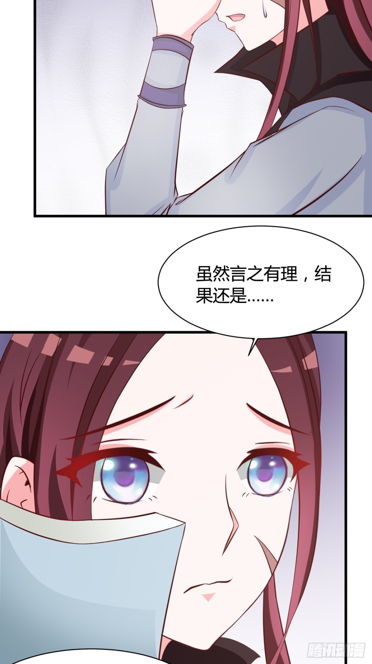 第33话-第34话