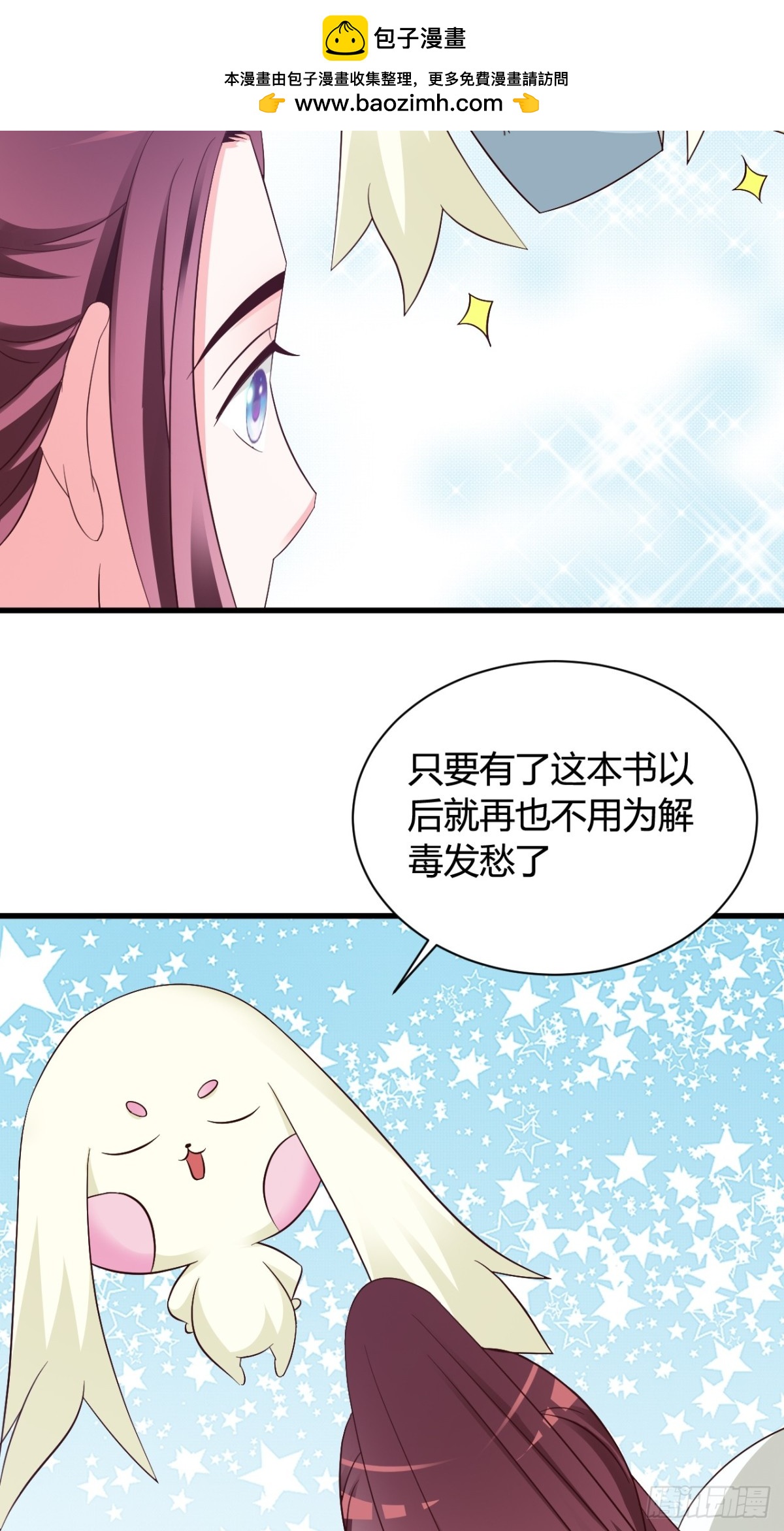 第33话-第34话