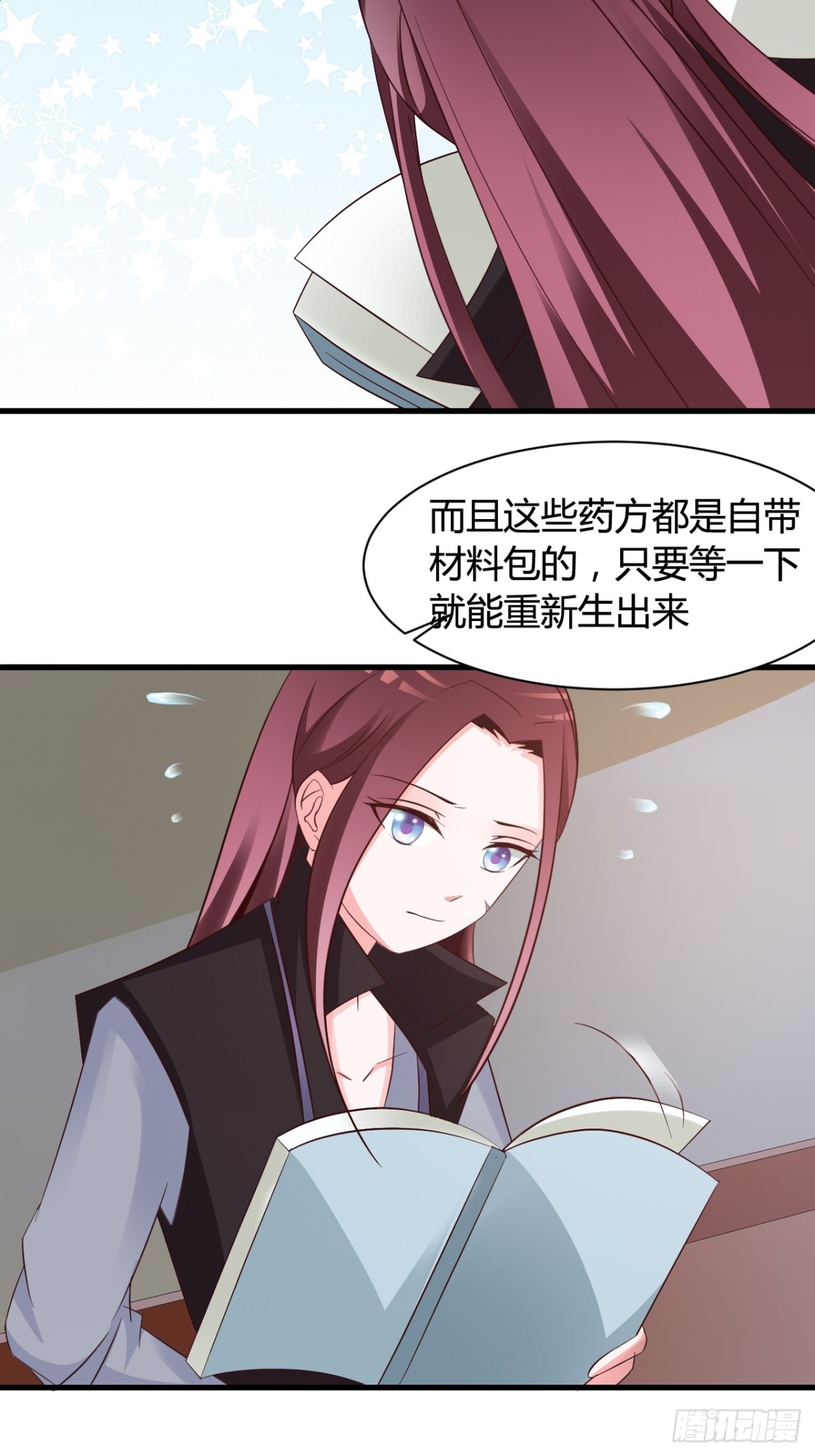 第33话-第34话