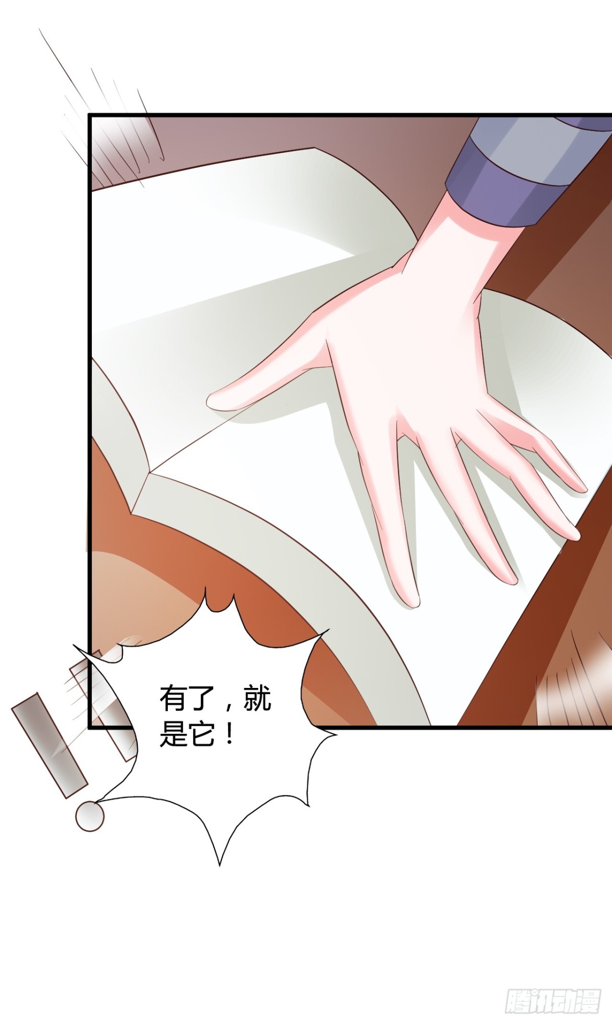 第33话-第34话
