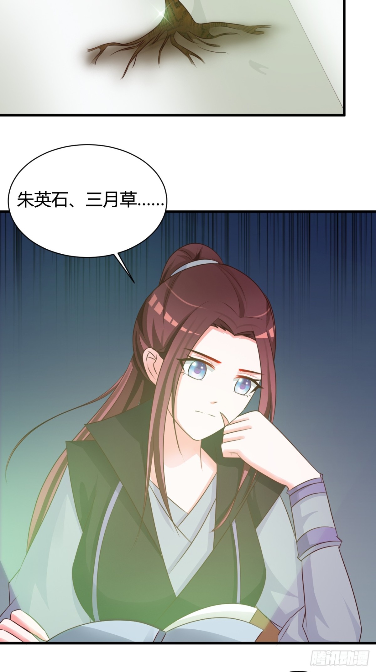 第33话-第34话