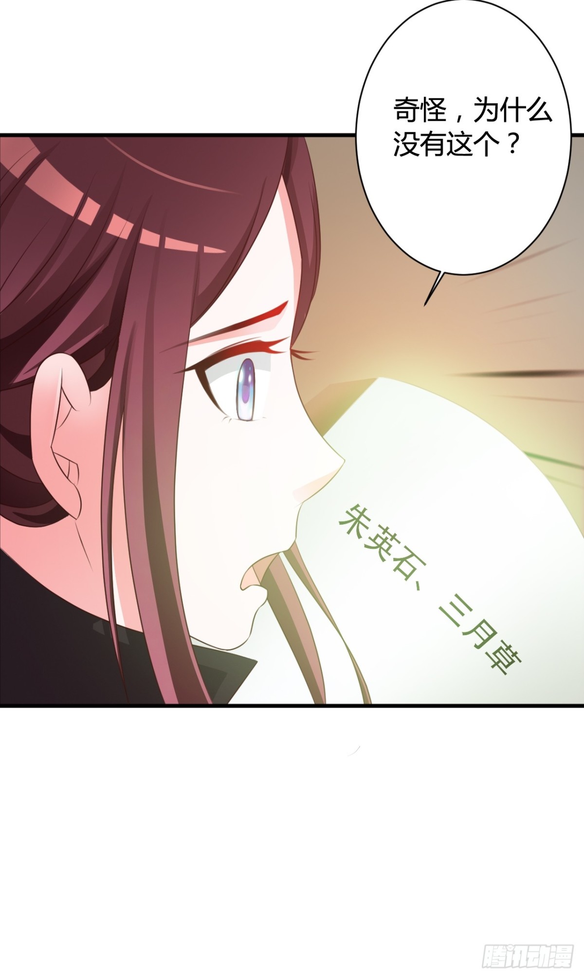 第33话-第34话