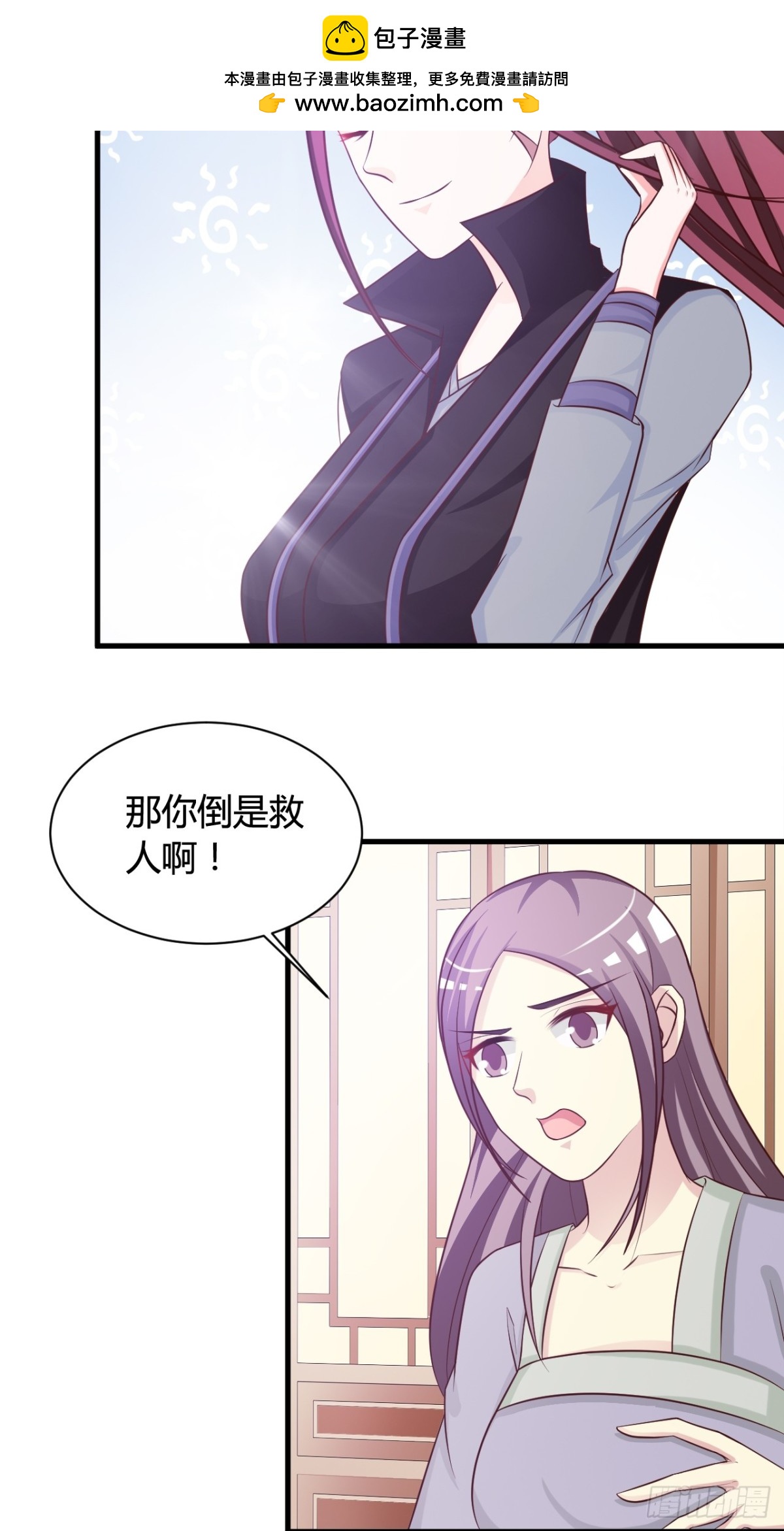 第35话-第36话