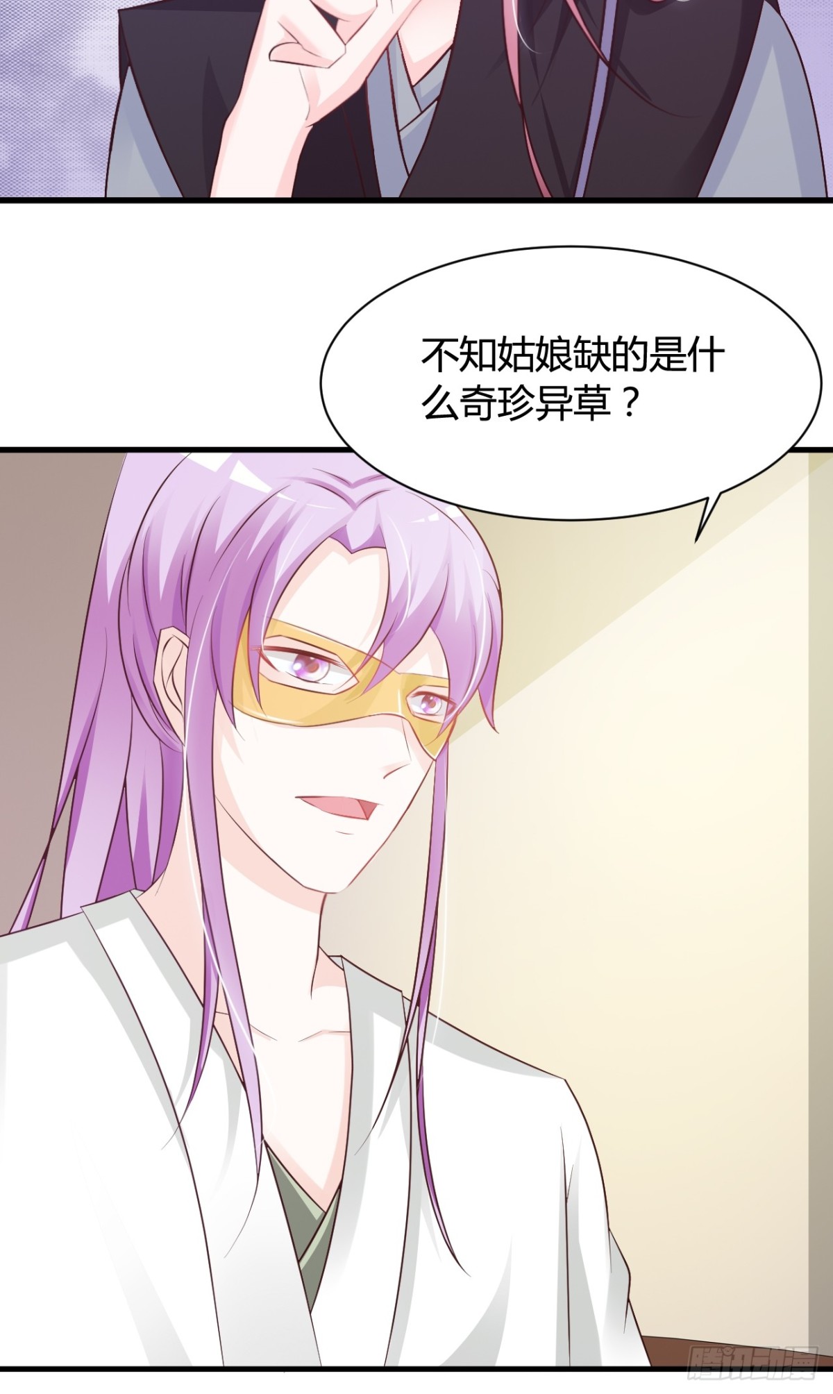 第35话-第36话