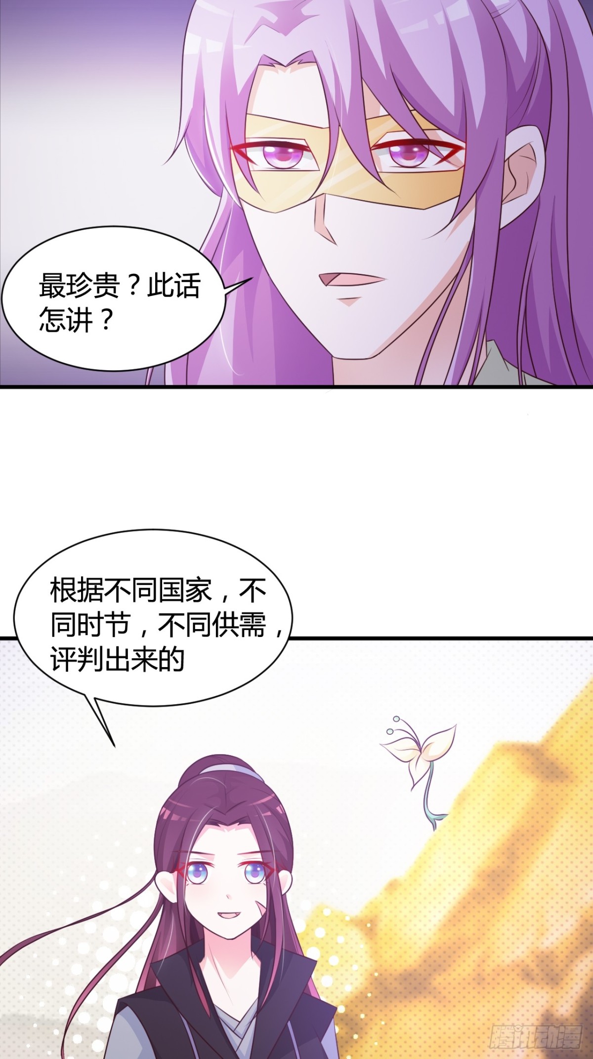 第35话-第36话