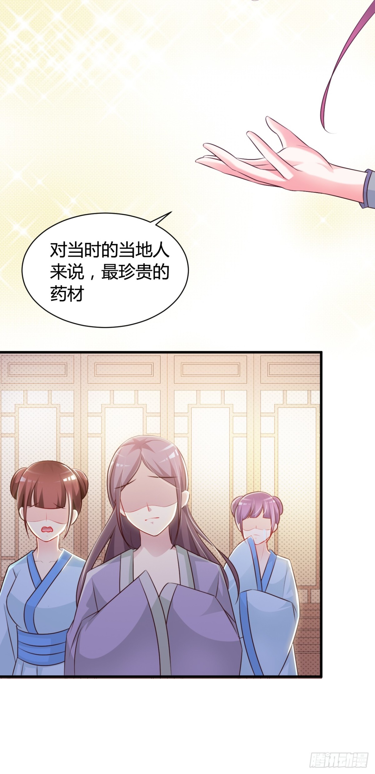 第35话-第36话