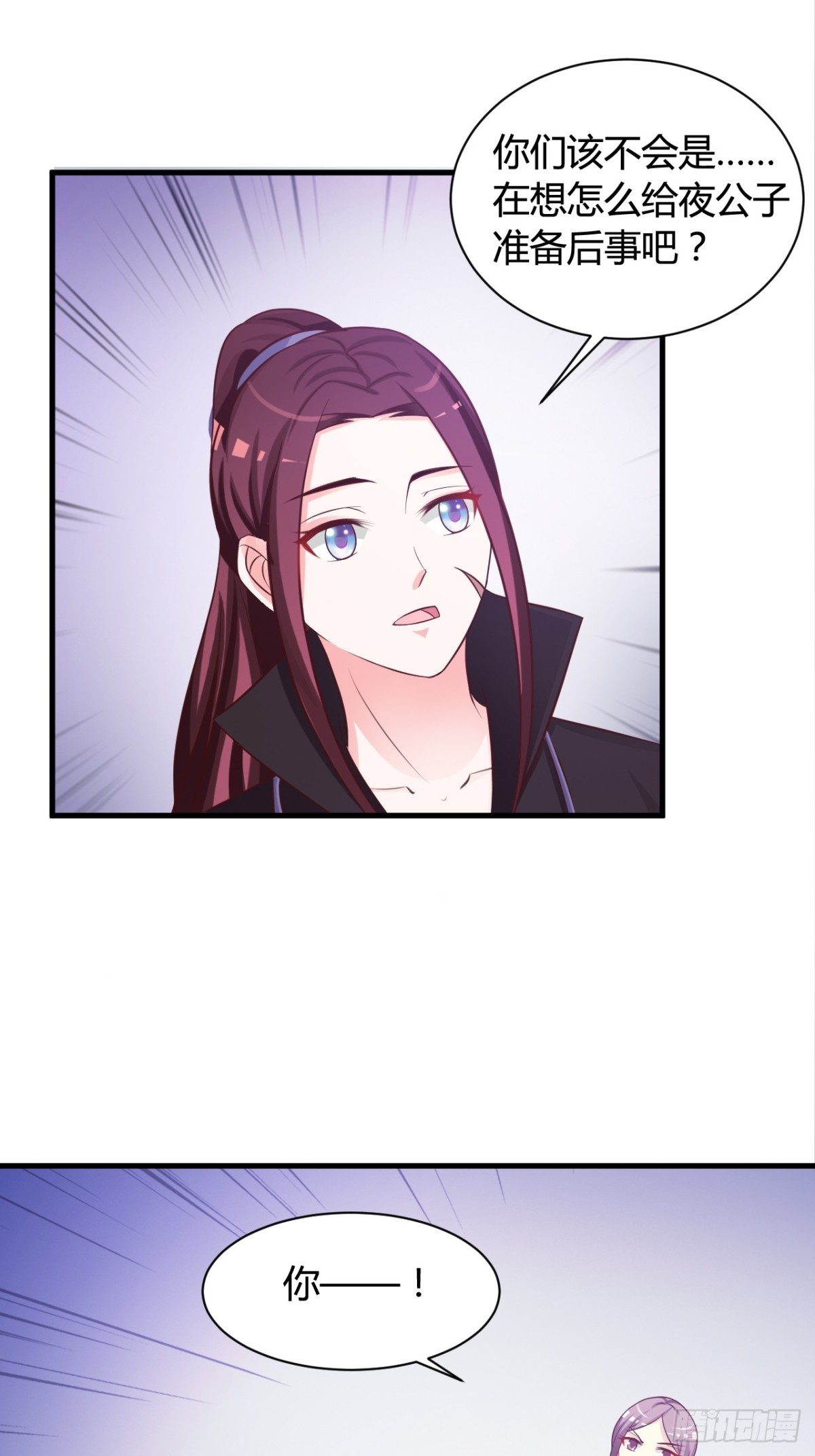 第35话-第36话