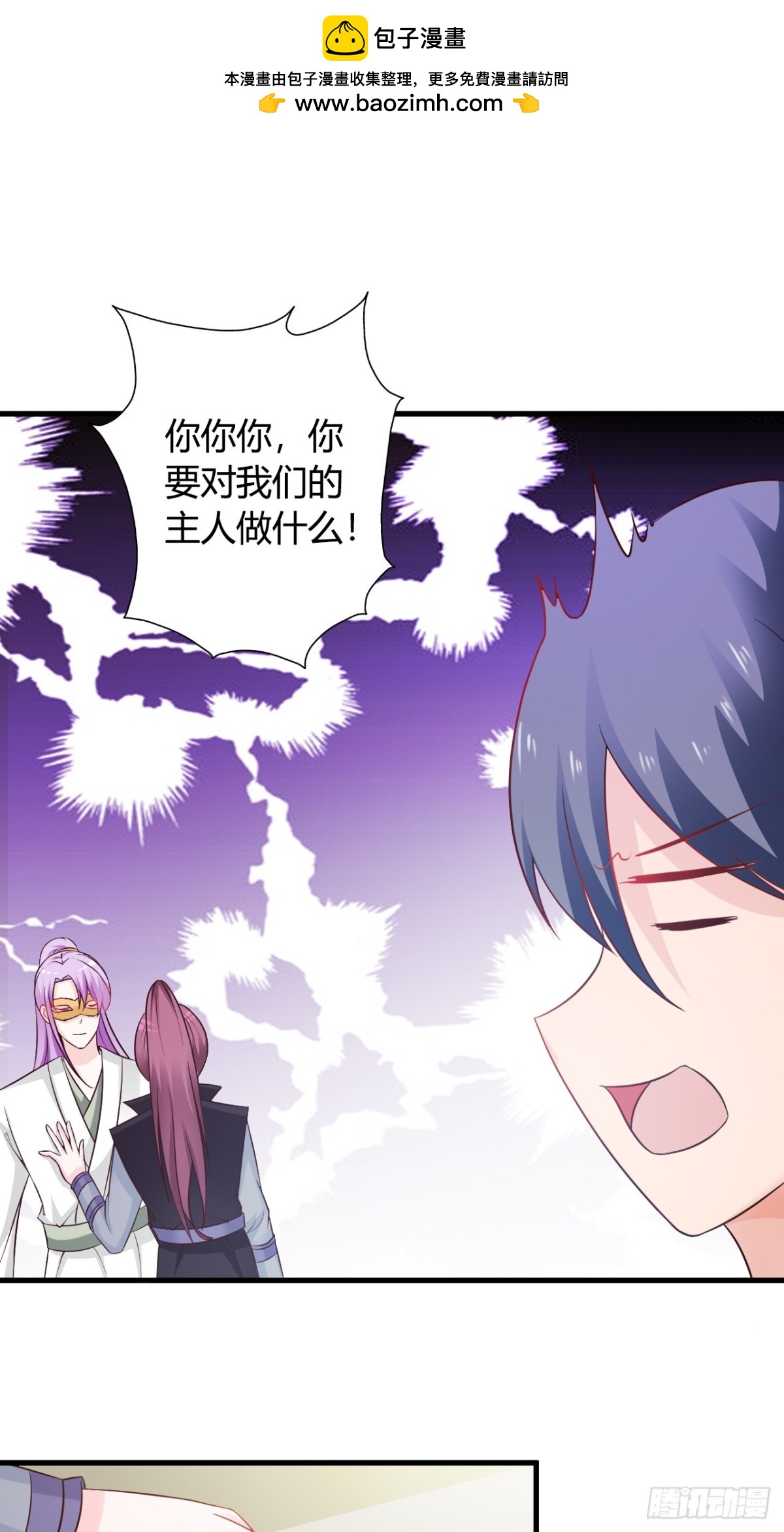 第37话-第38话