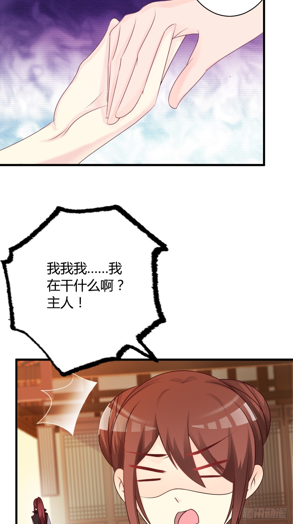 第37话-第38话