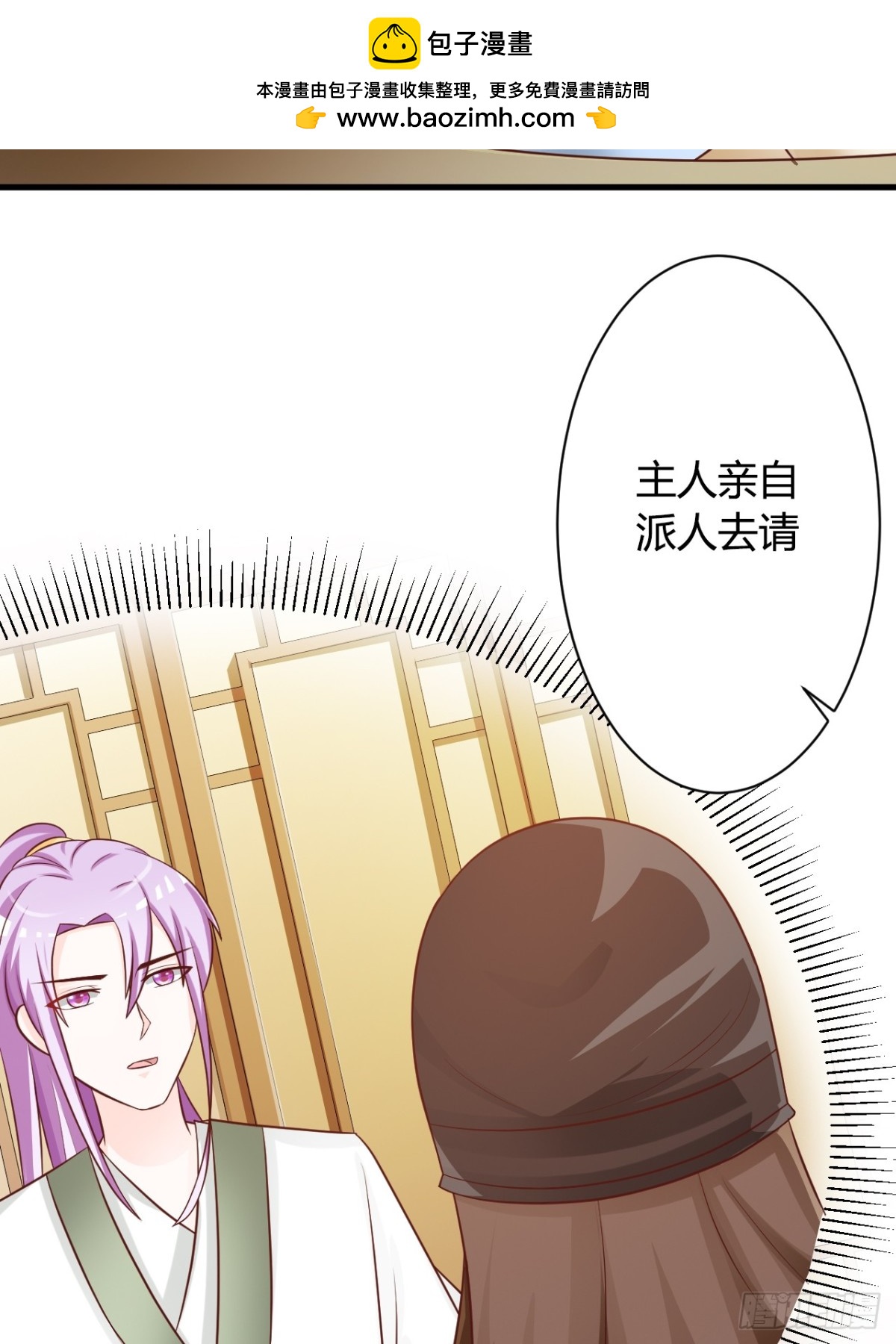 第37话-第38话
