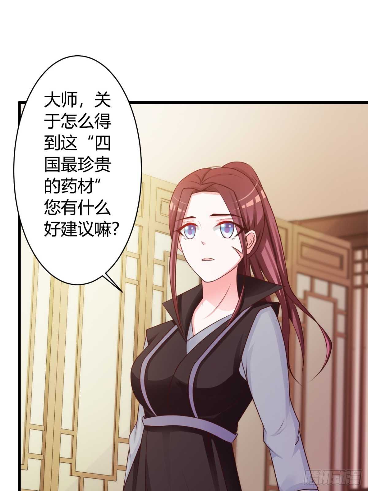 第37话-第38话