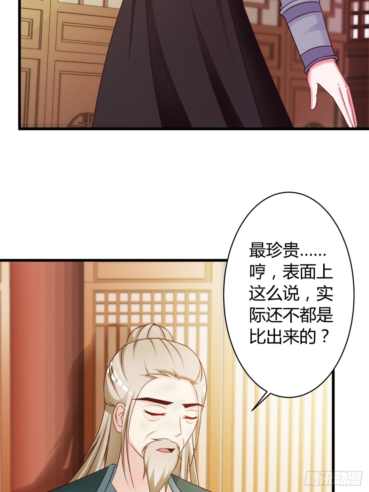 第37话-第38话