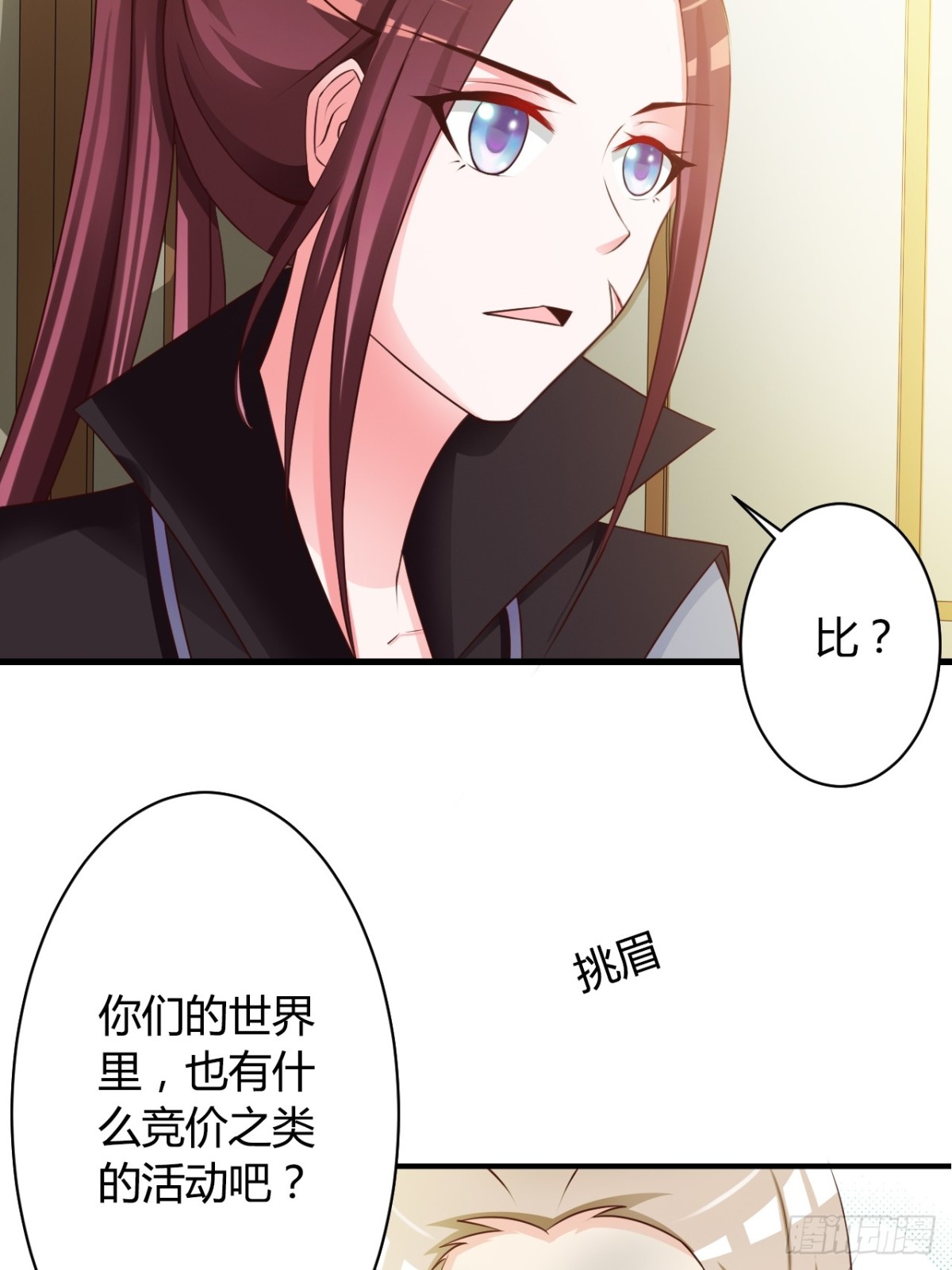 第37话-第38话