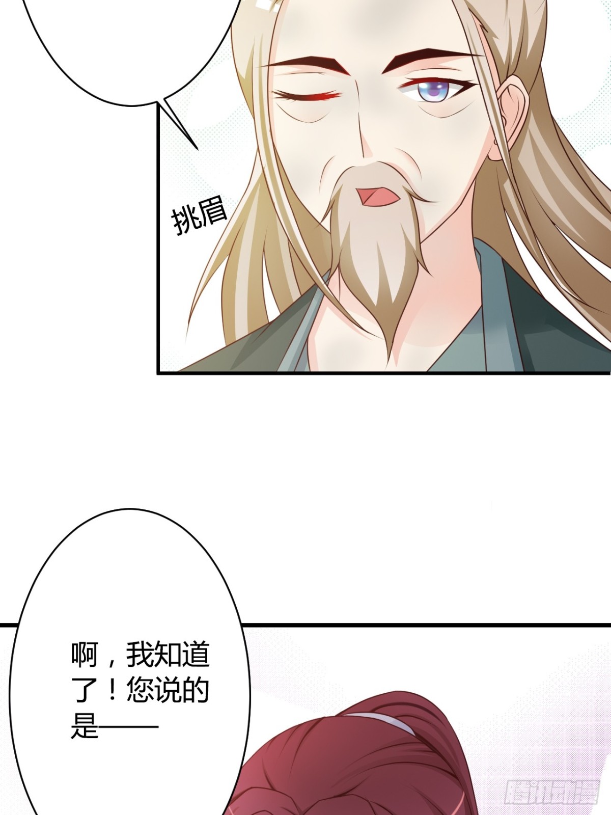 第37话-第38话