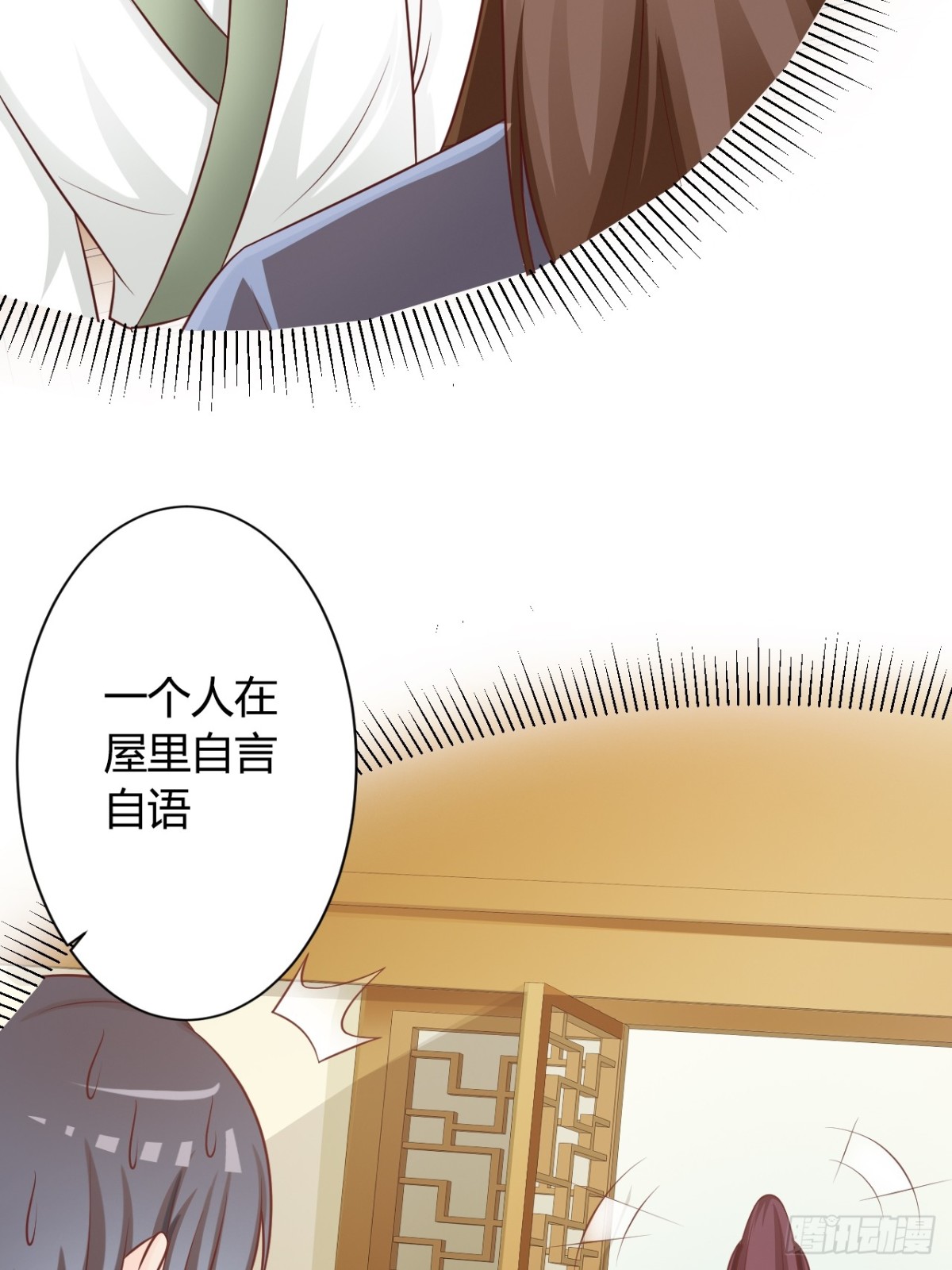第37话-第38话