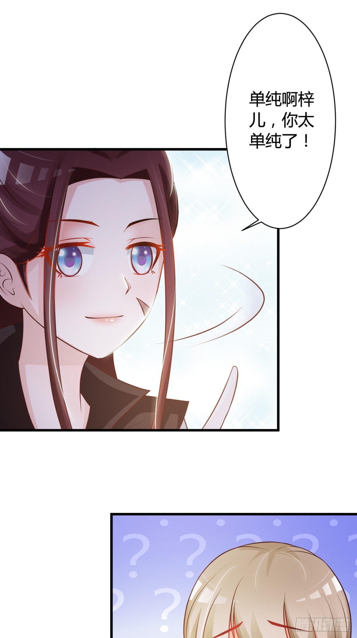 第39话-第40话