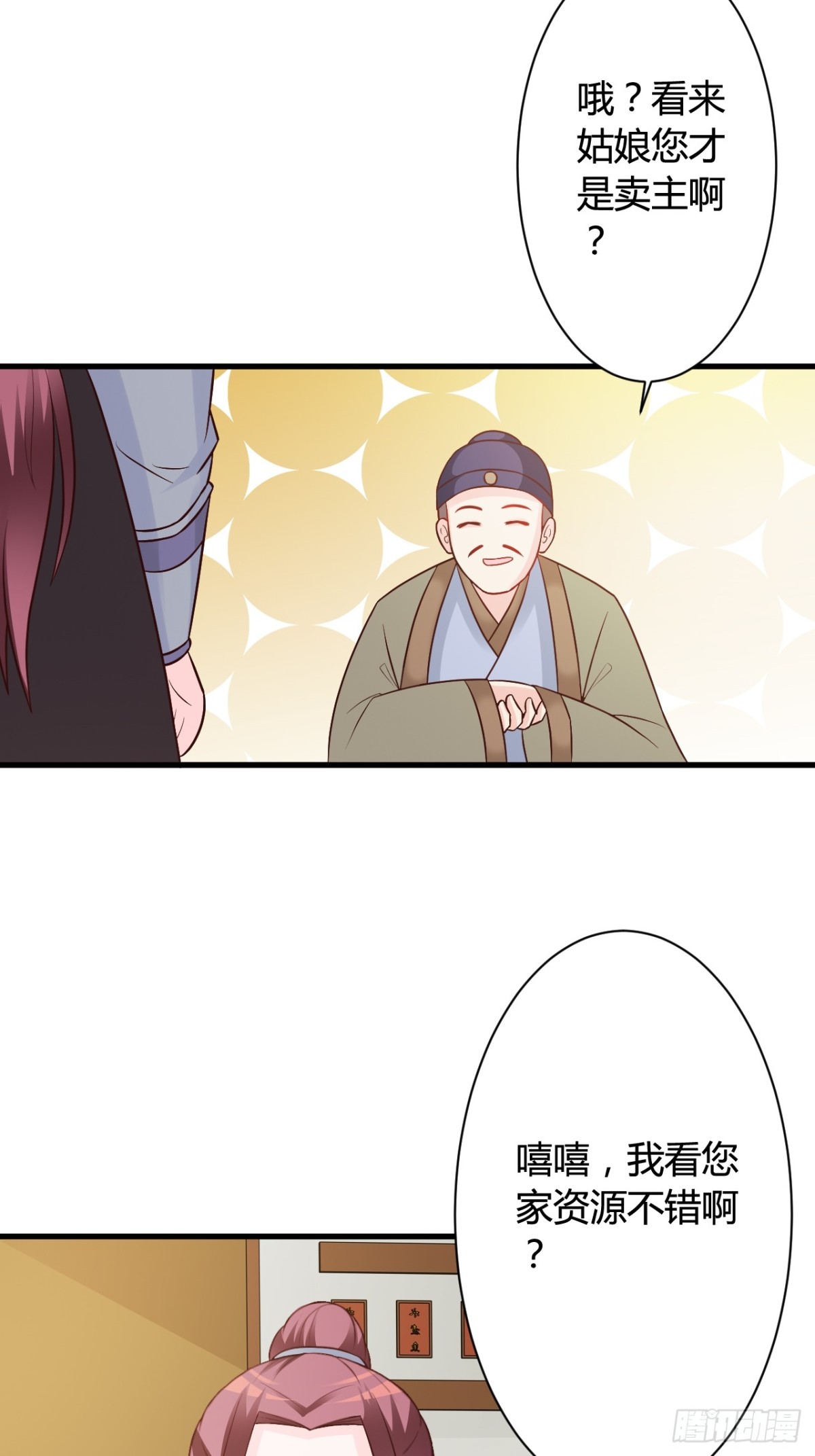 第39话-第40话