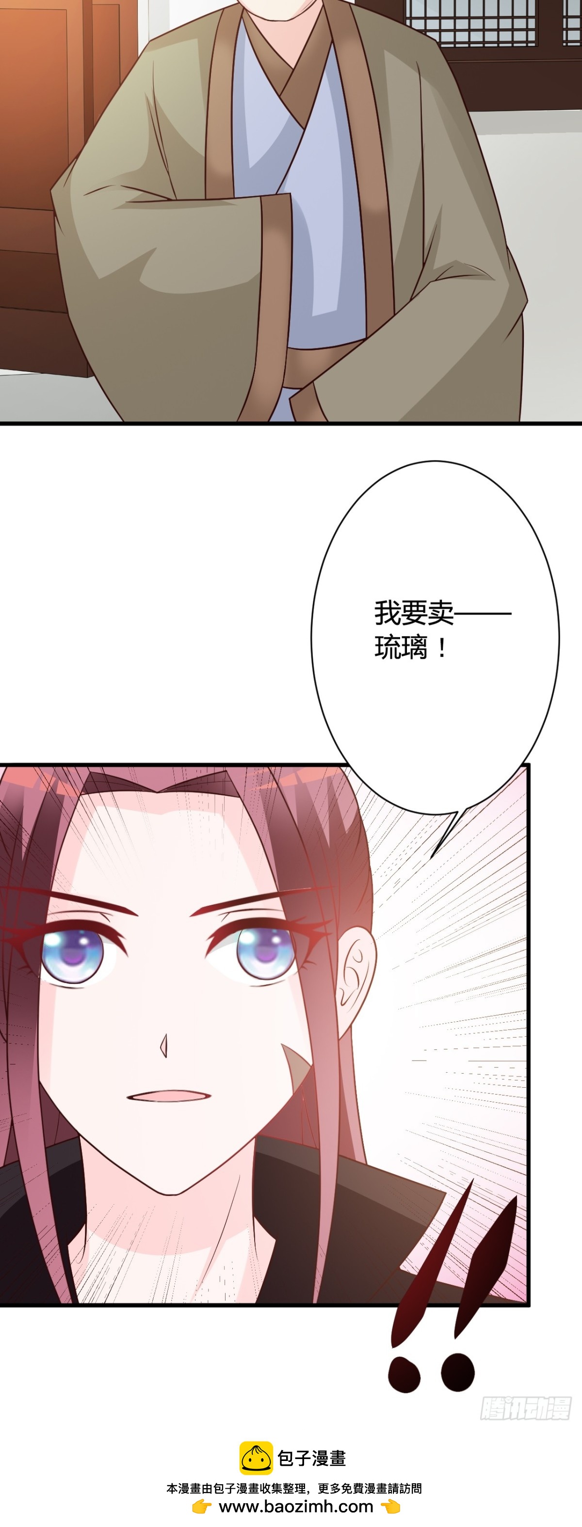 第39话-第40话