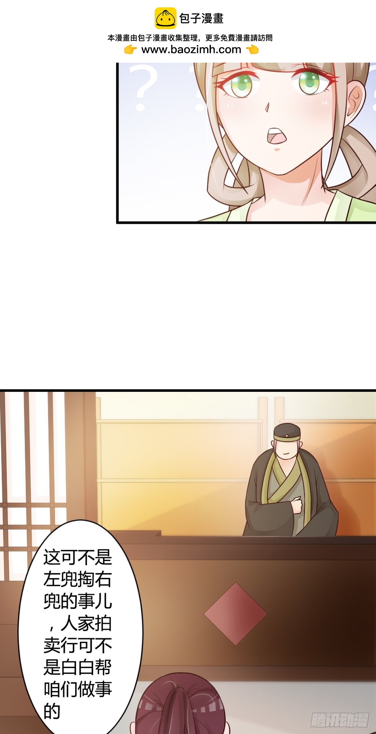 第39话-第40话