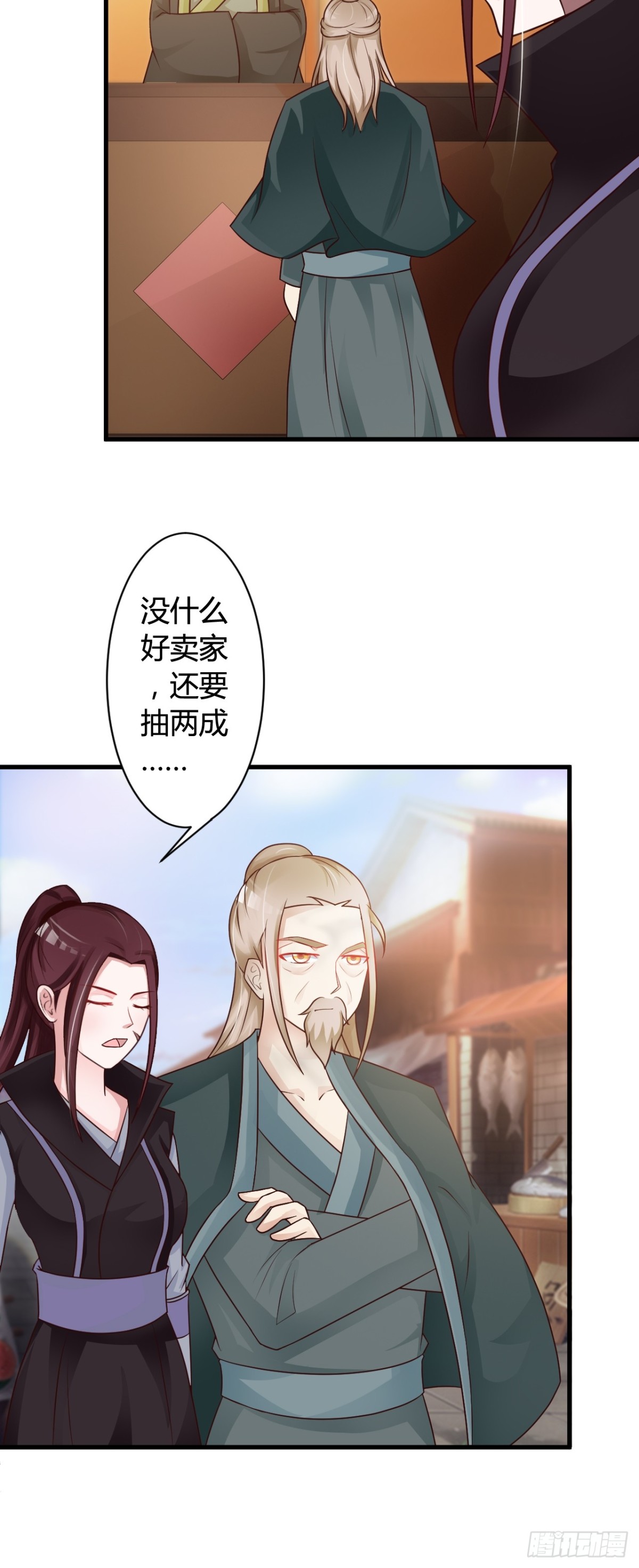 第39话-第40话