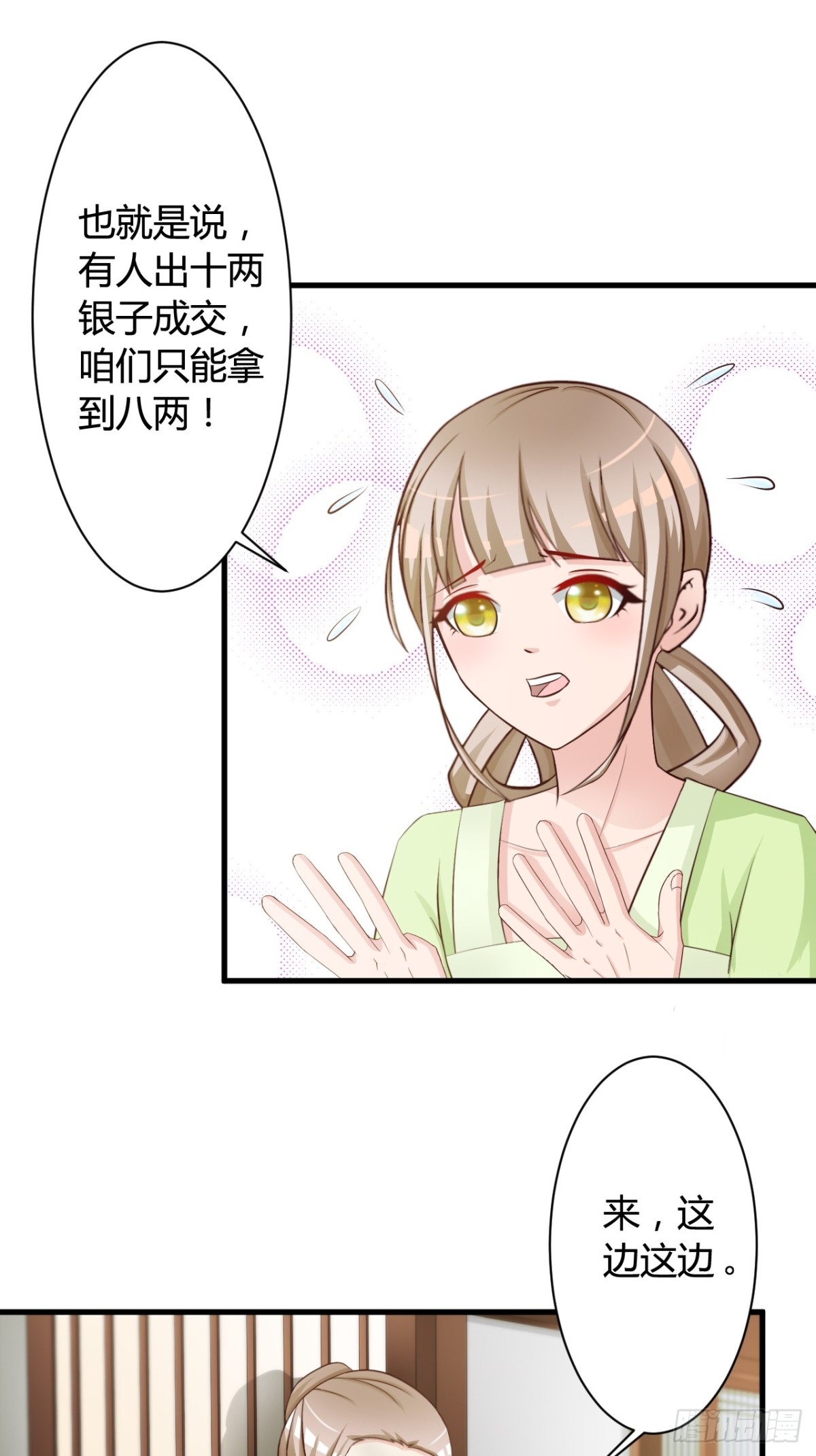 第39话-第40话