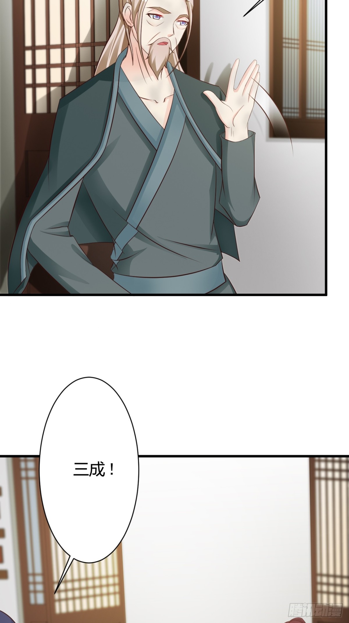 第39话-第40话