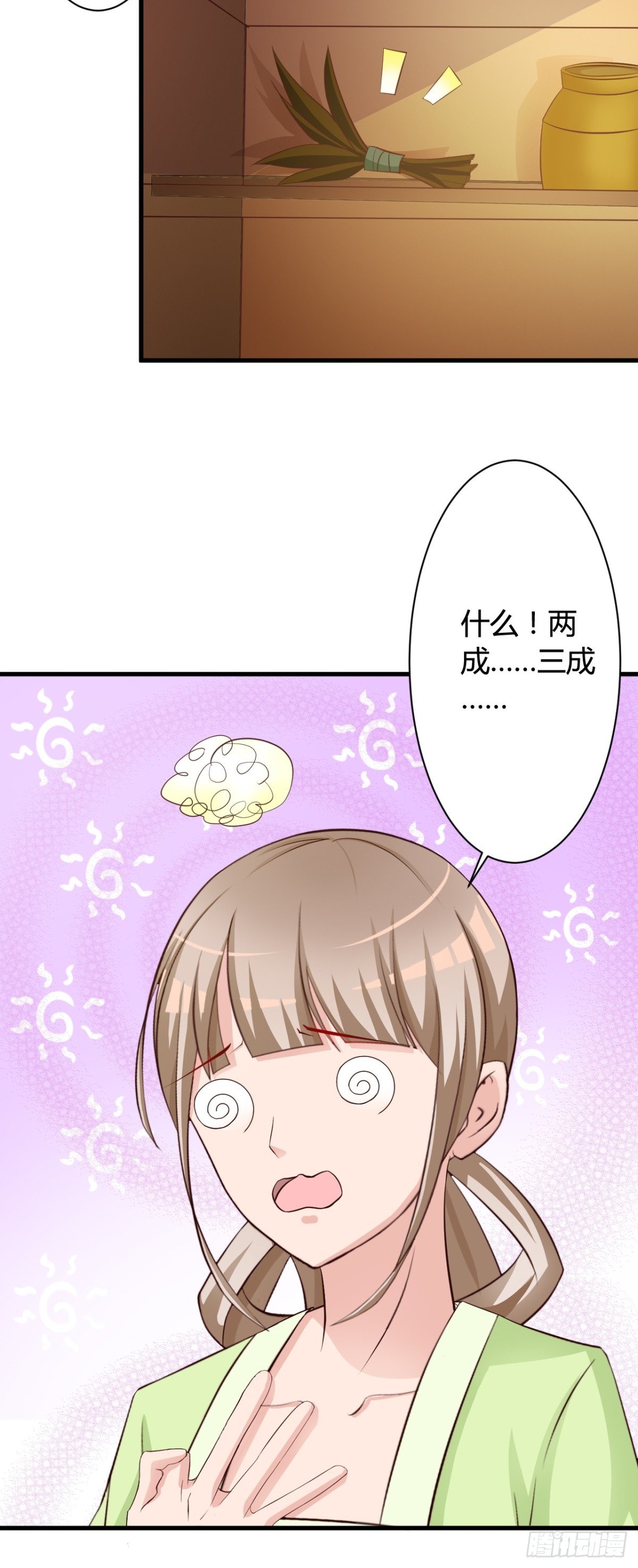 第39话-第40话