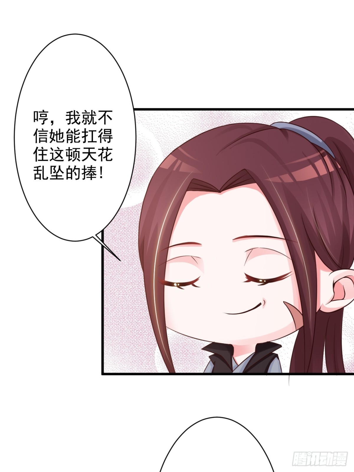 第41话-第42话