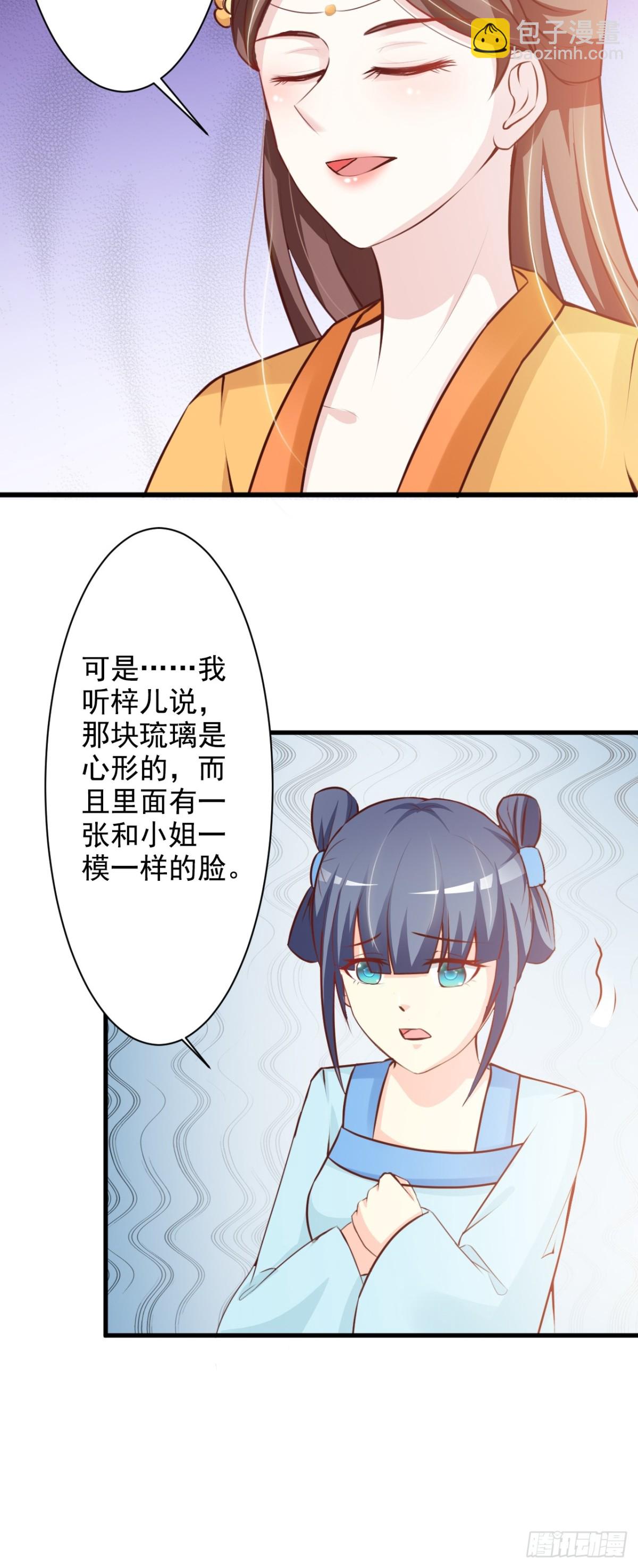 第41话-第42话