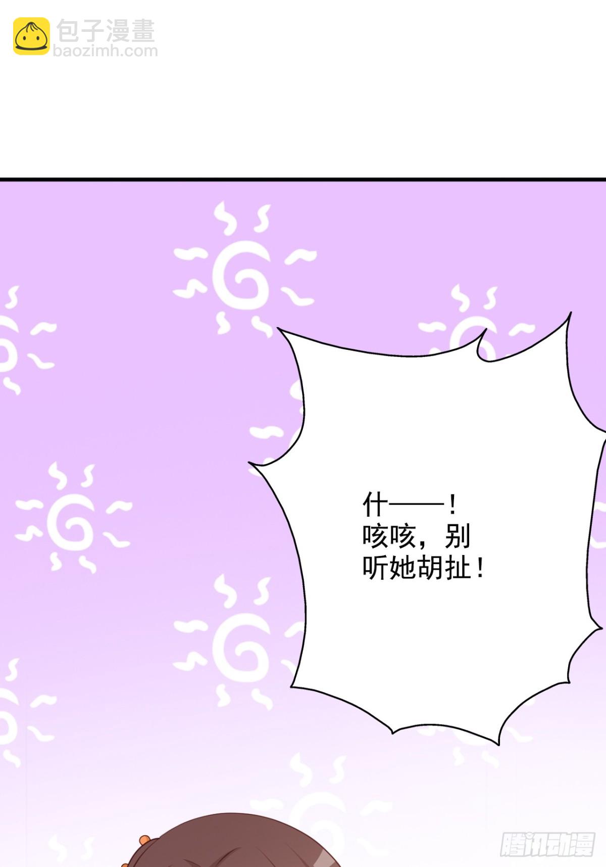 第41话-第42话