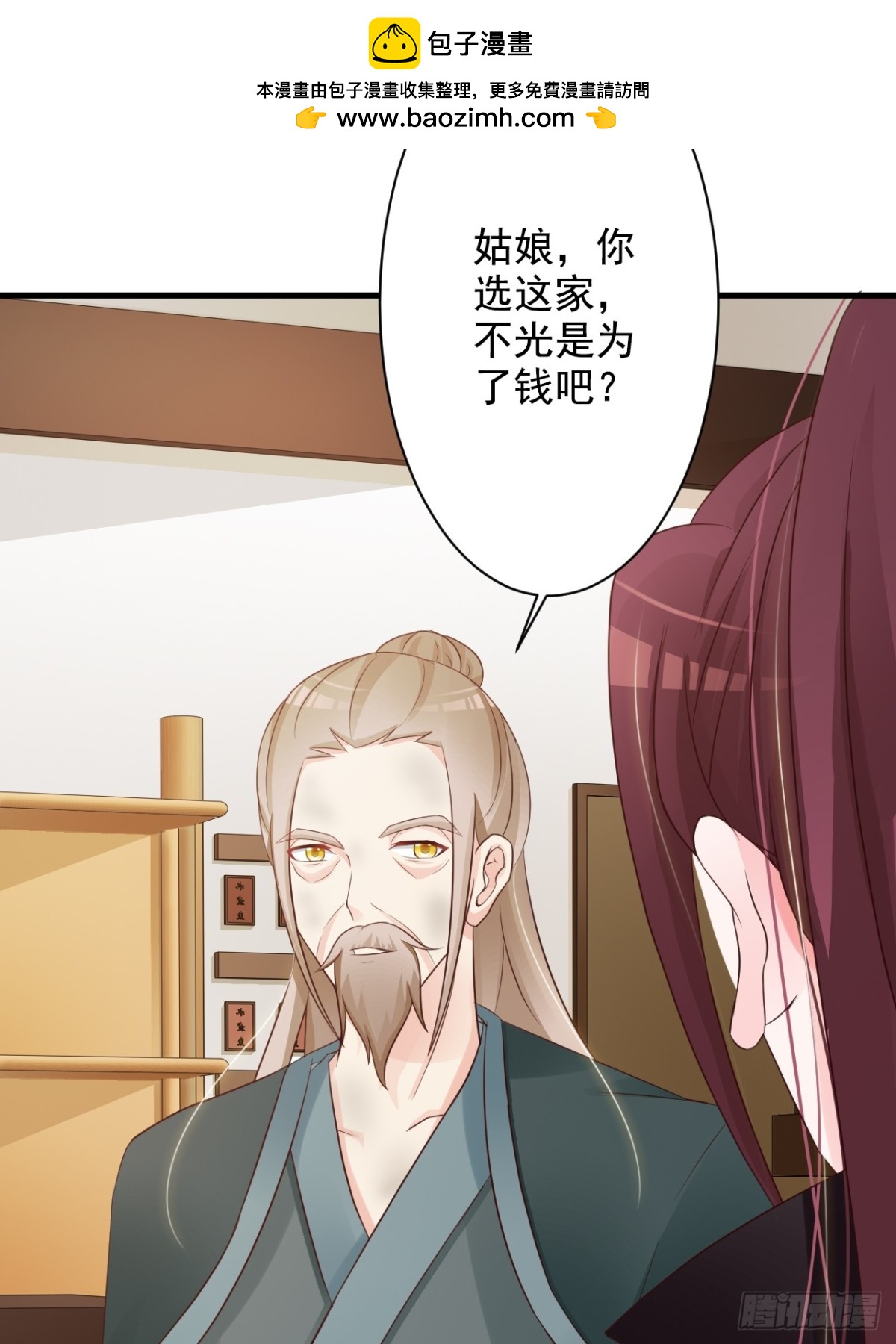 第41话-第42话