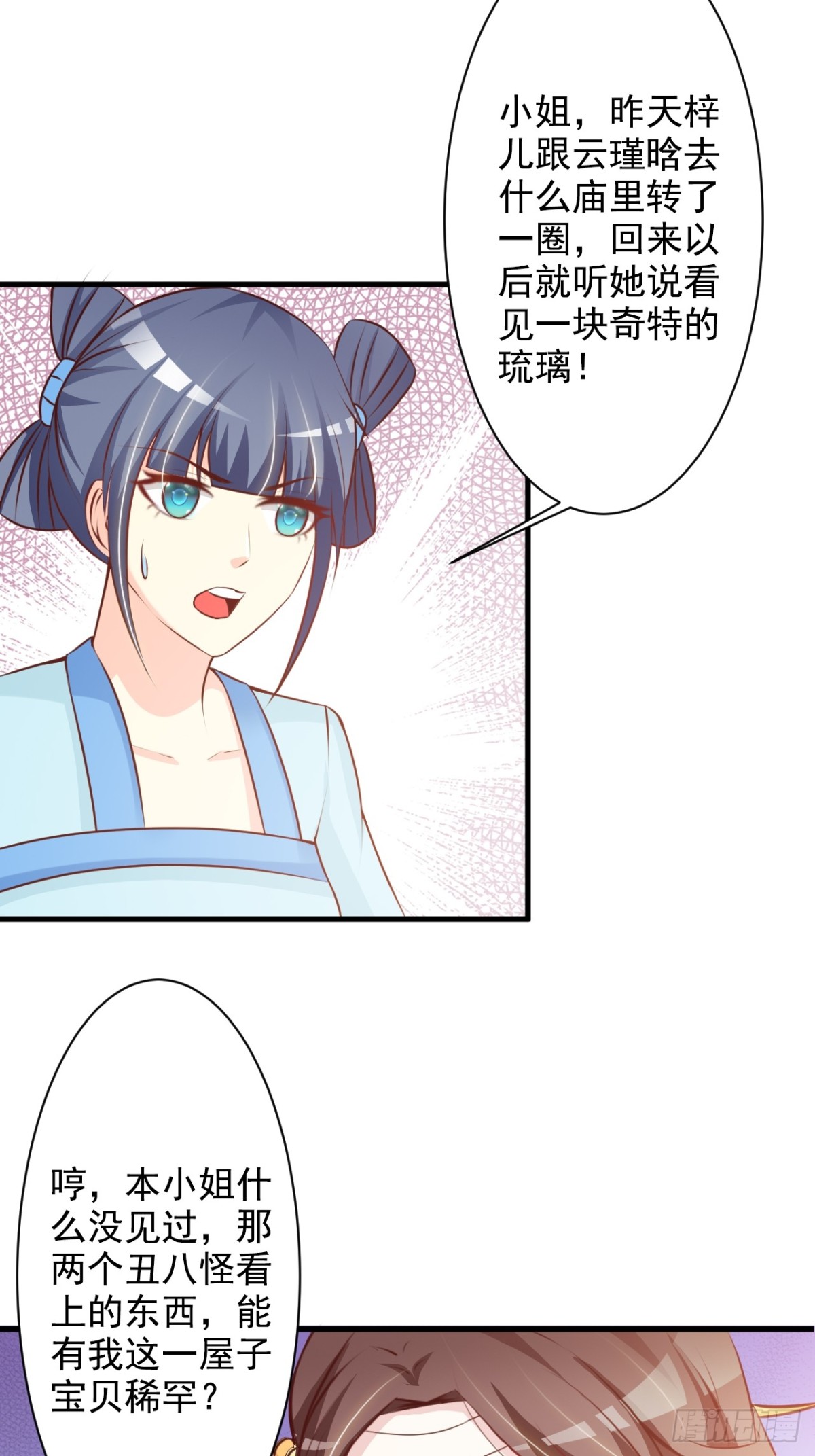 第41话-第42话