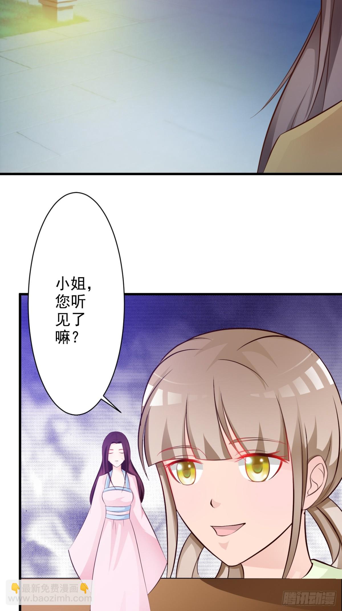 第43话-第44话