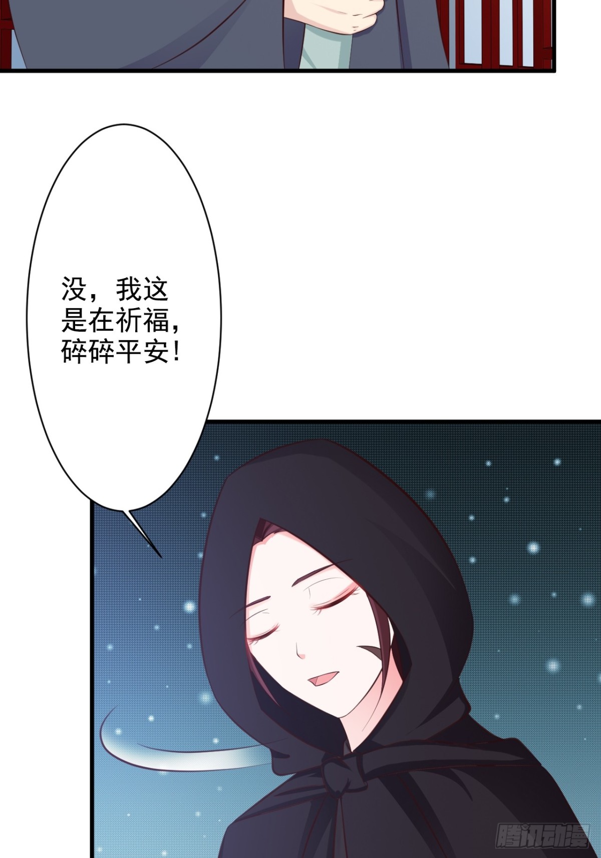 第43话-第44话