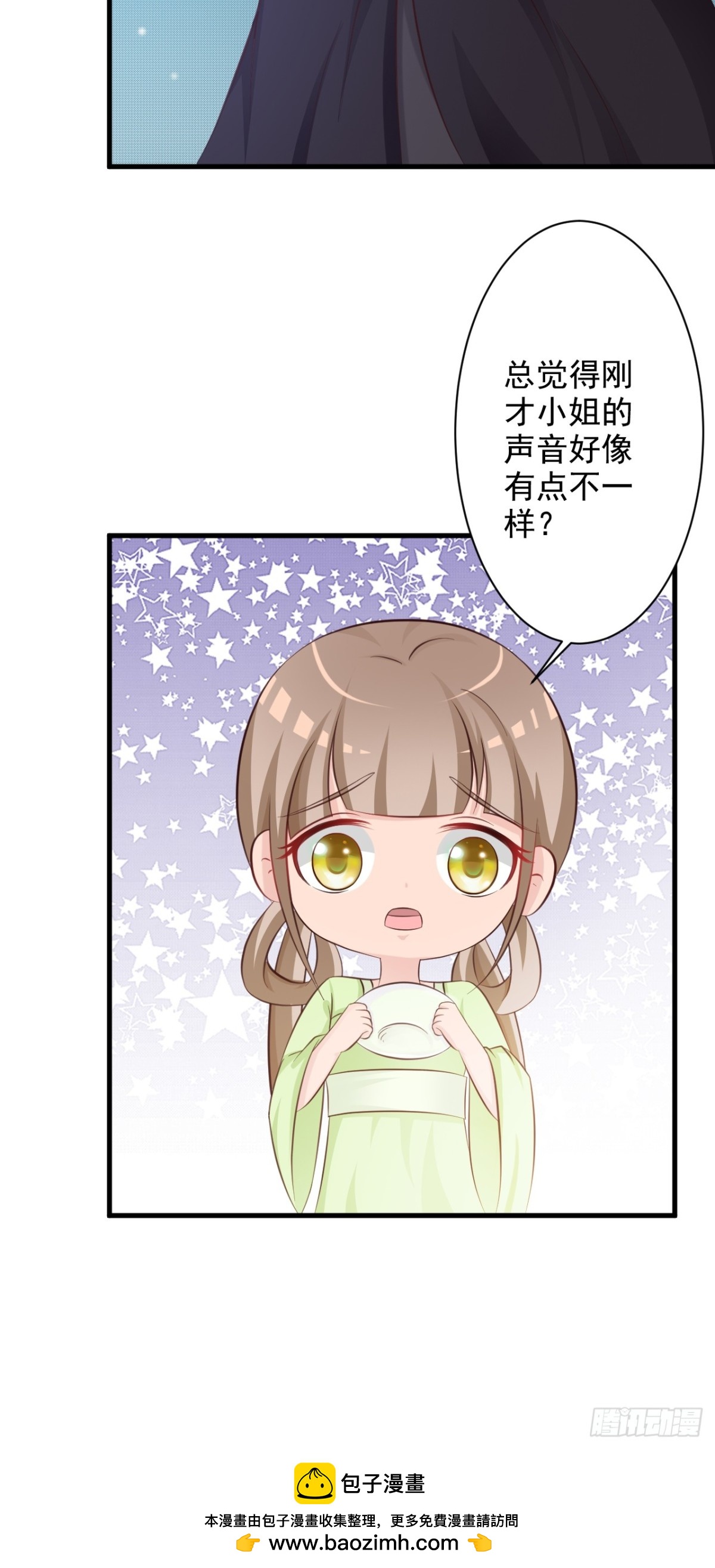 第43话-第44话