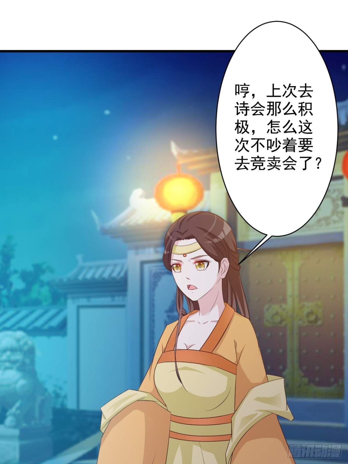 第43话-第44话