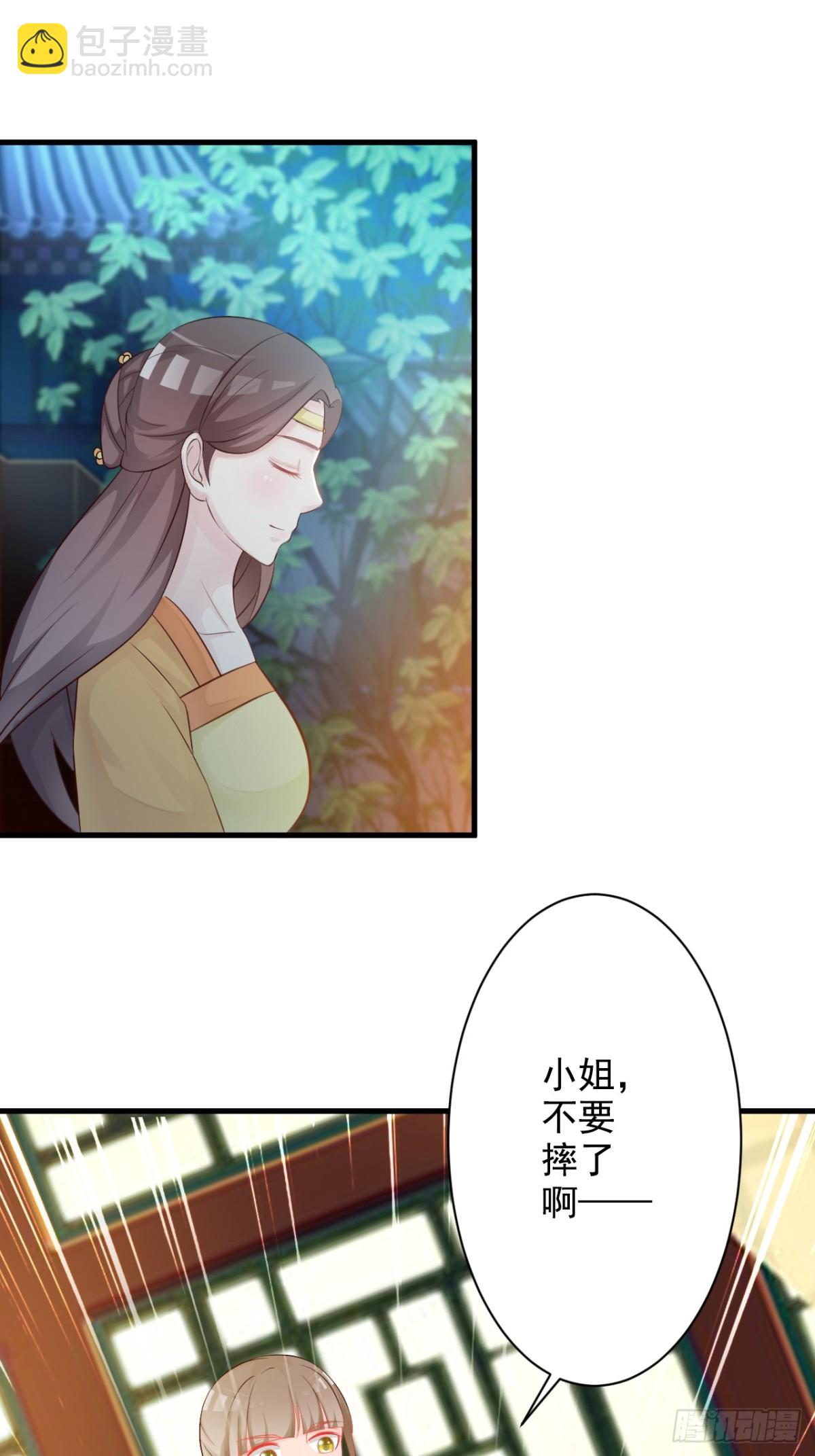 第43话-第44话